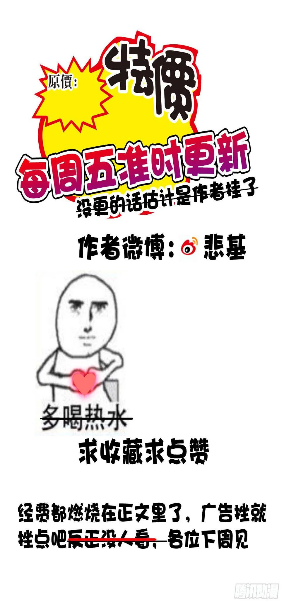 04开机吧！成人用品！ 第38页