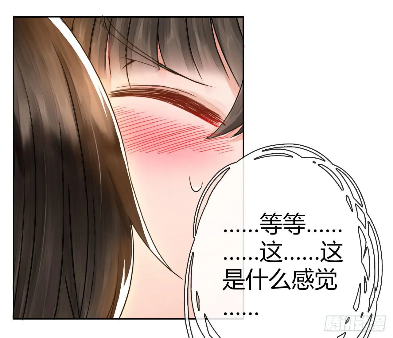 05消音打码闪圣光 第5页