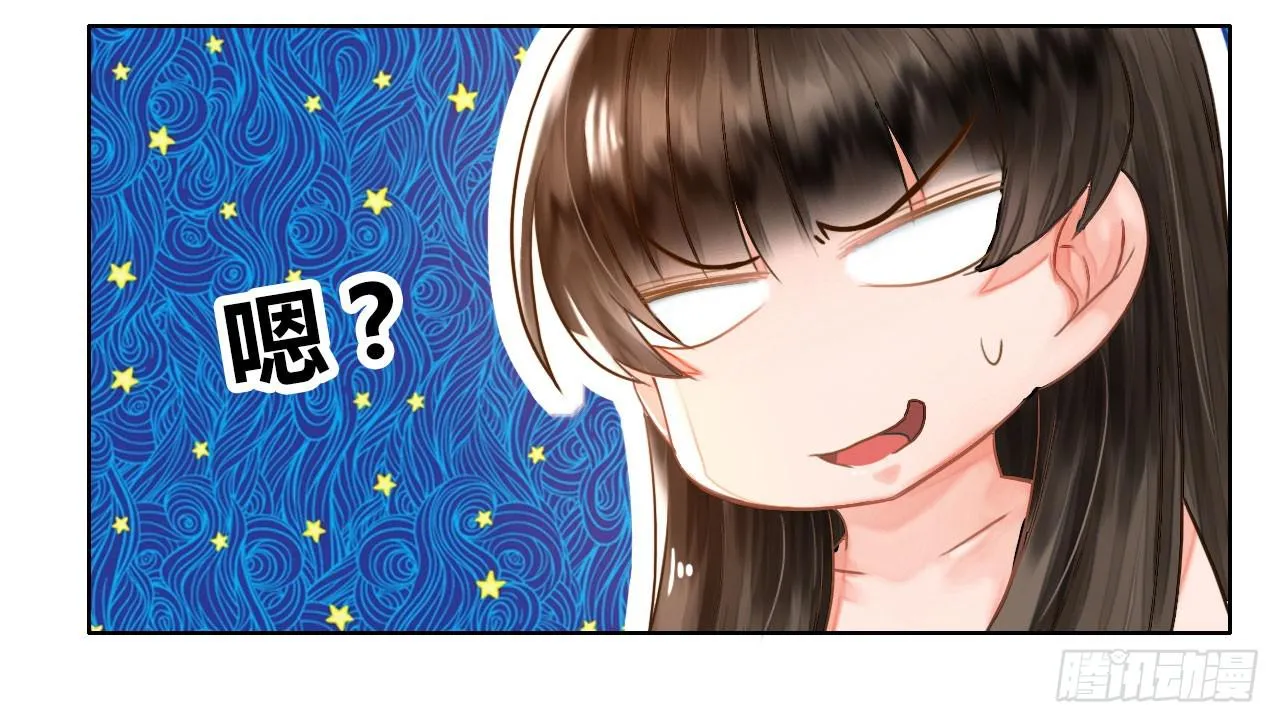 05消音打码闪圣光 第28页
