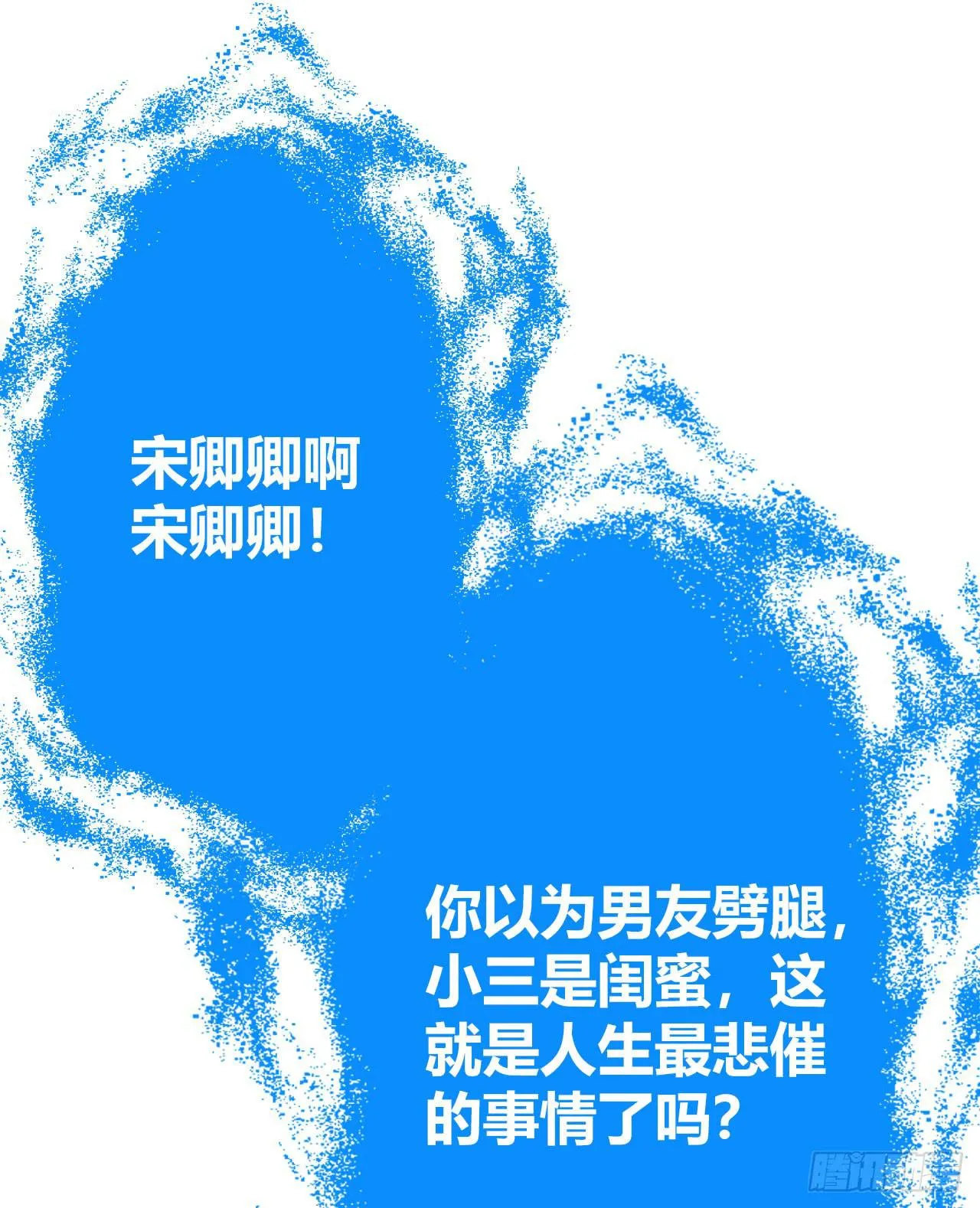 09早晨是美好一天的开始 第38页