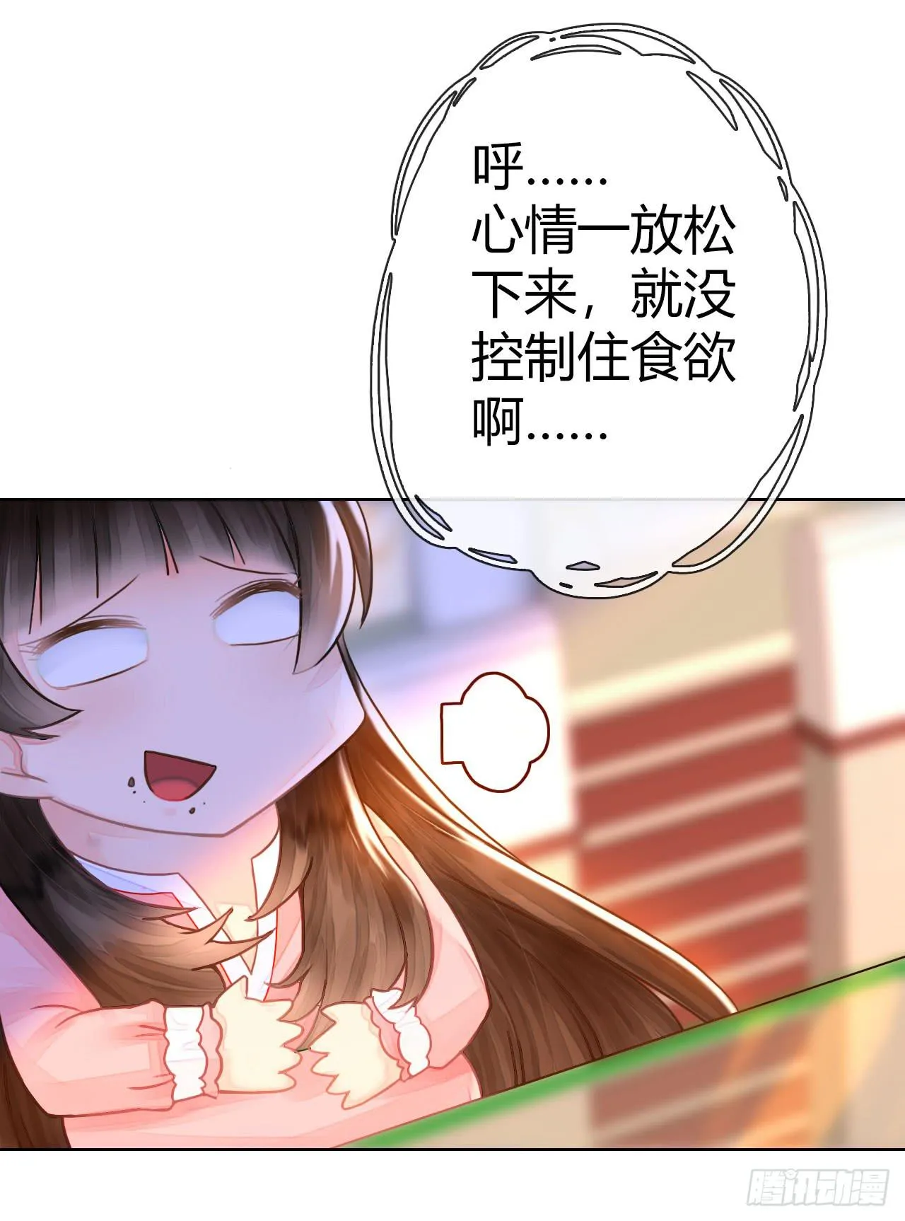 10SHOPPING MALL 第3页