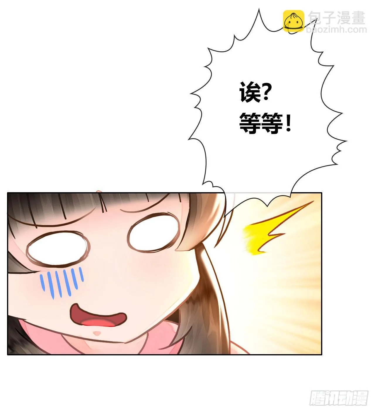 10SHOPPING MALL 第4页