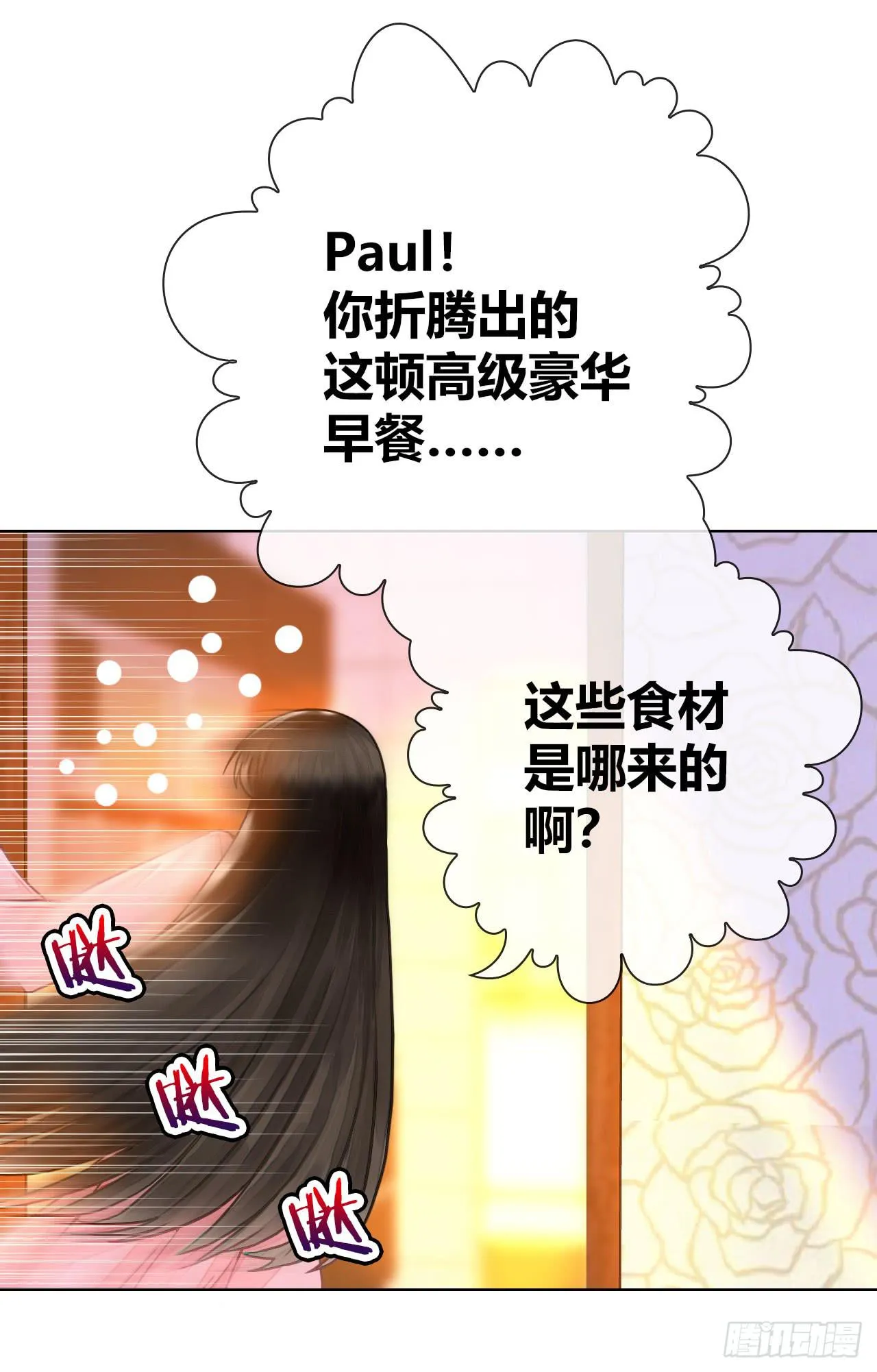 10SHOPPING MALL 第5页