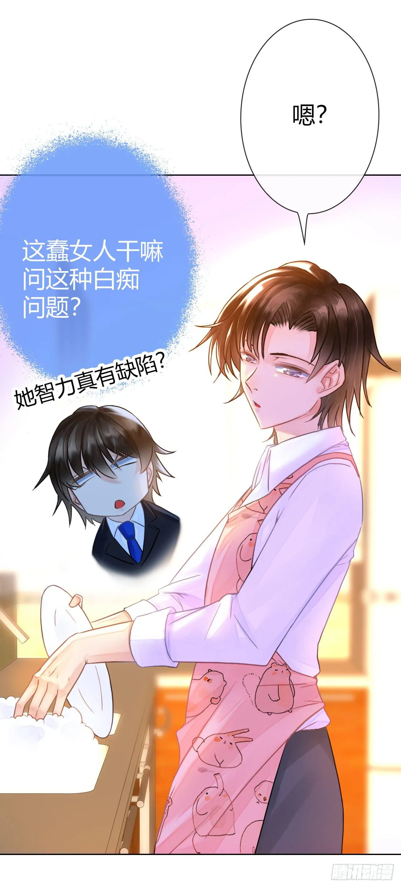 10SHOPPING MALL 第6页