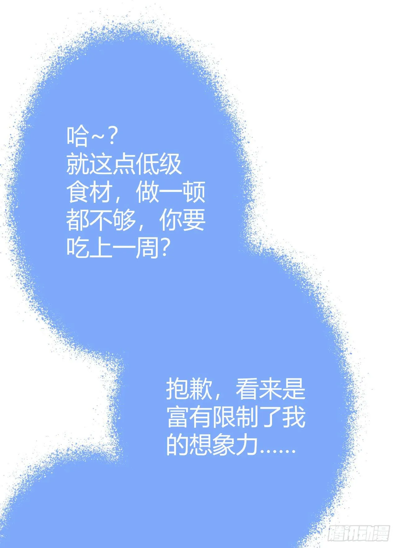 10SHOPPING MALL 第13页