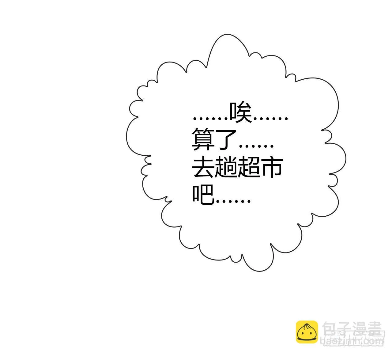 10SHOPPING MALL 第15页