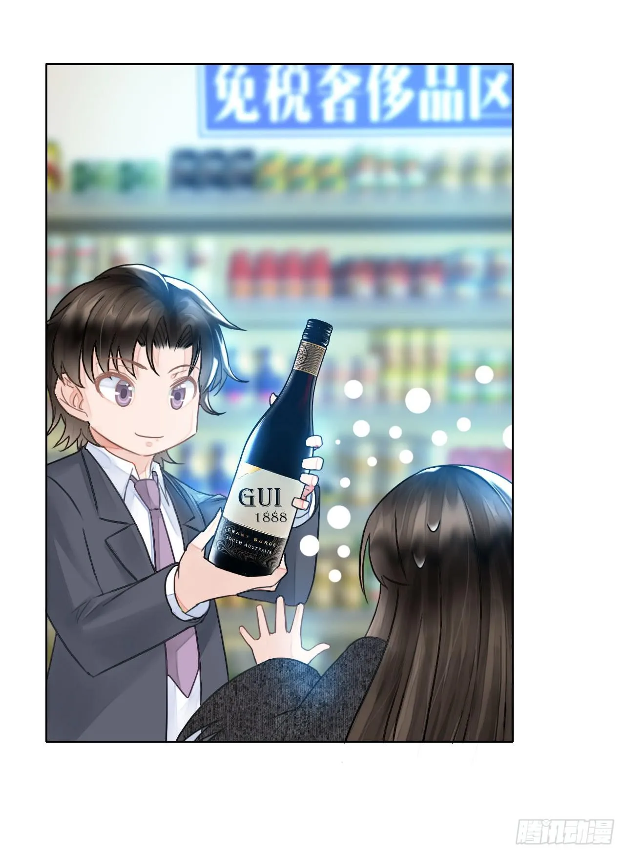 10SHOPPING MALL 第21页