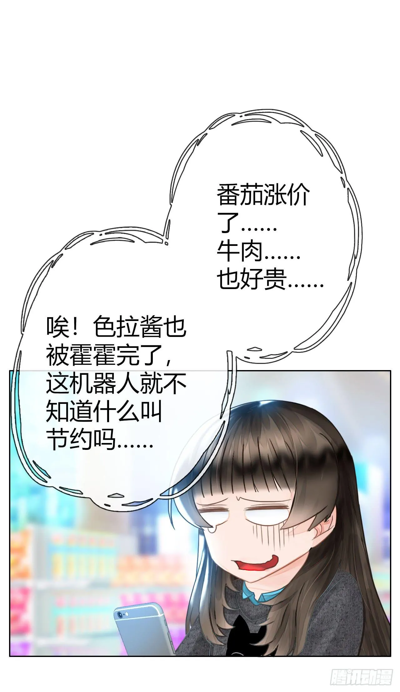 10SHOPPING MALL 第23页