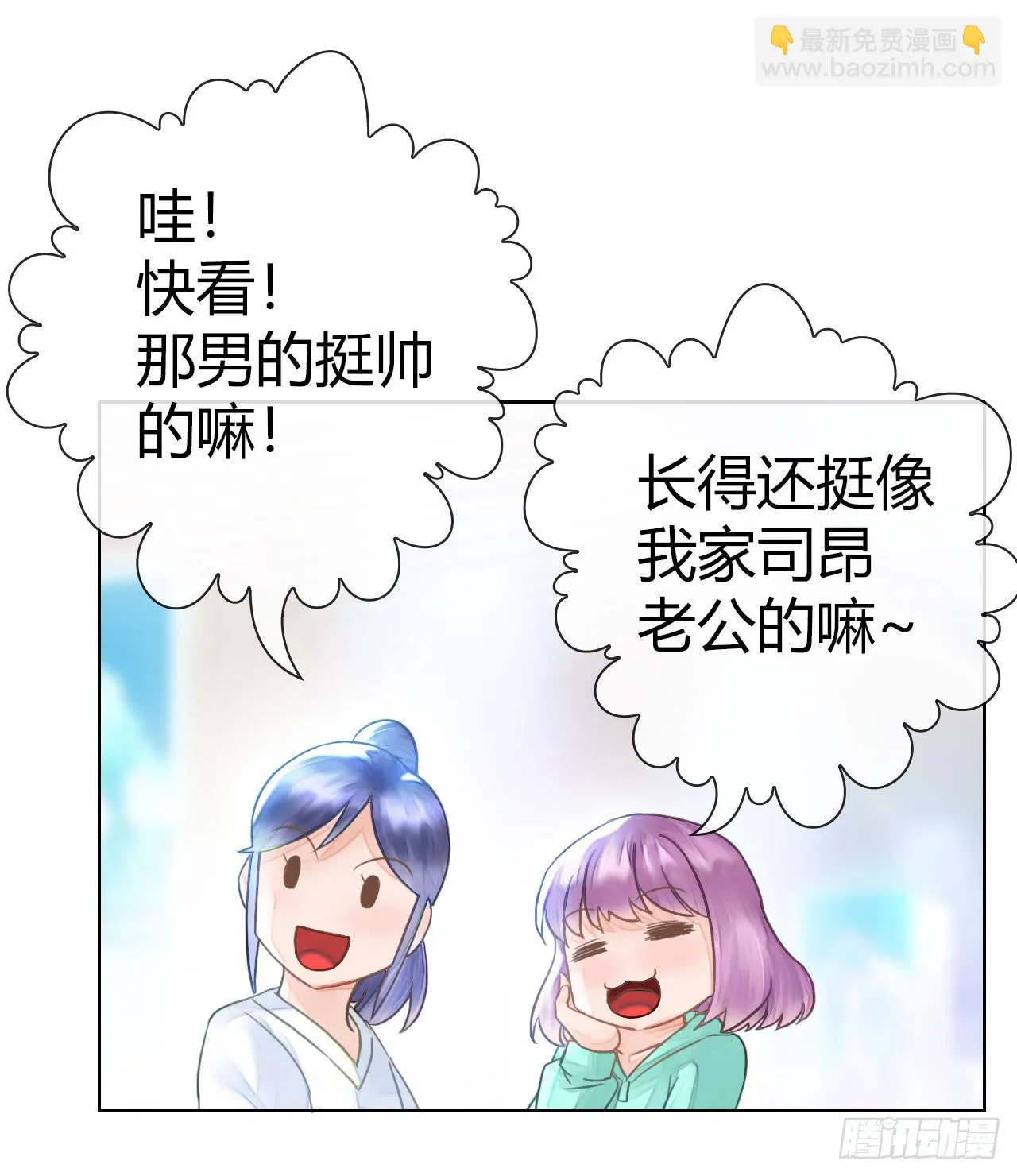 10SHOPPING MALL 第25页