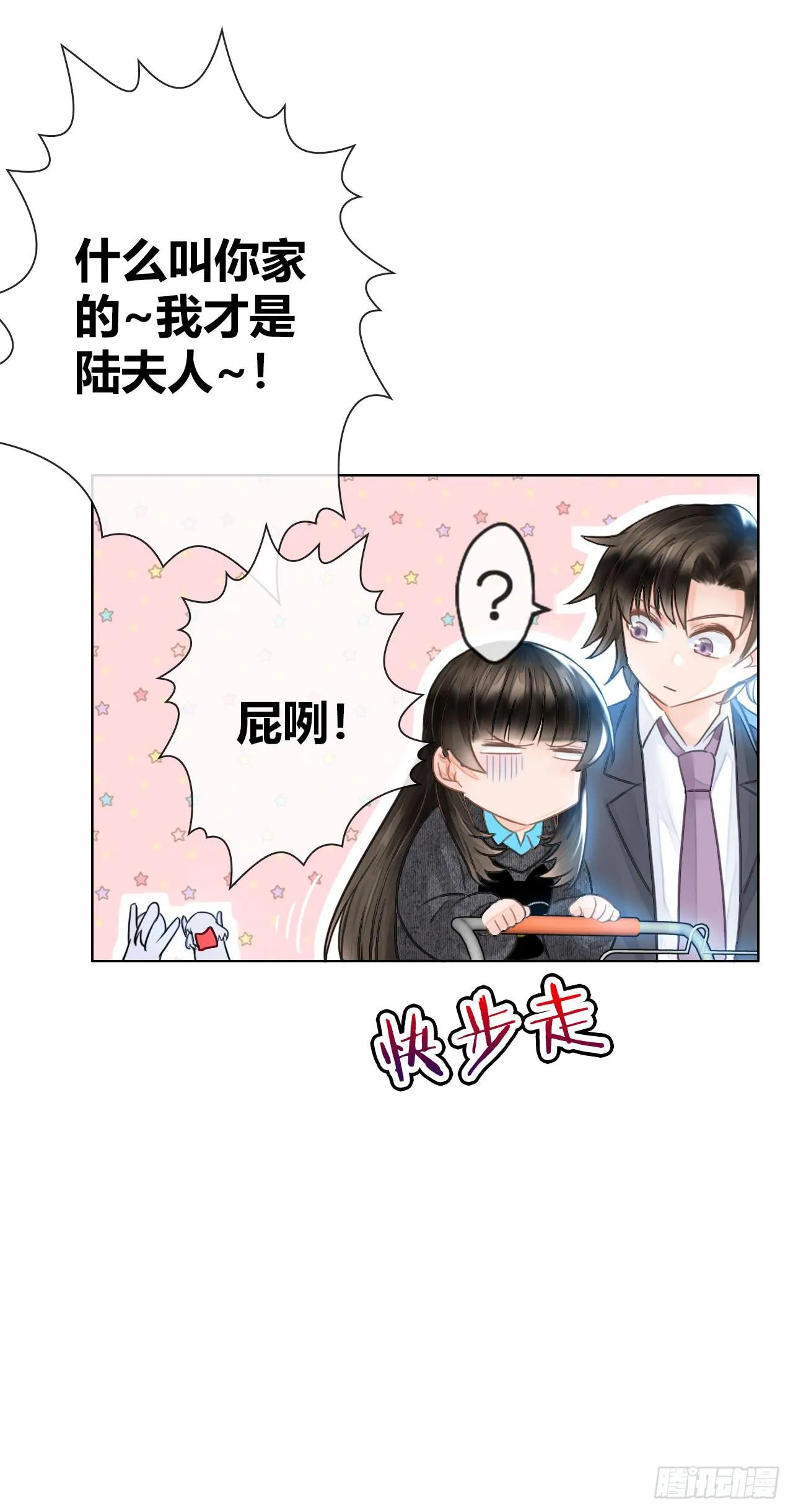 10SHOPPING MALL 第26页
