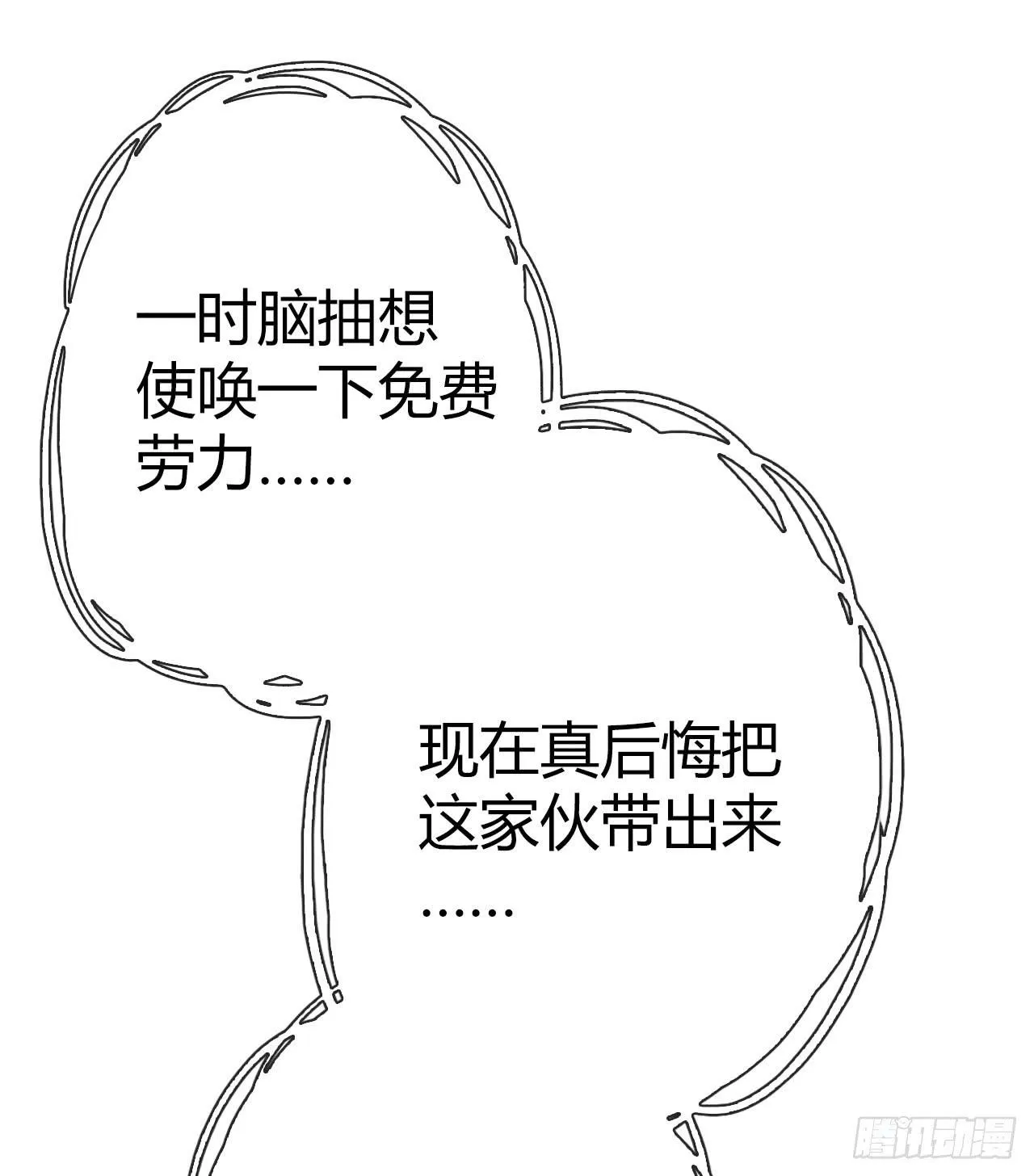 10SHOPPING MALL 第27页