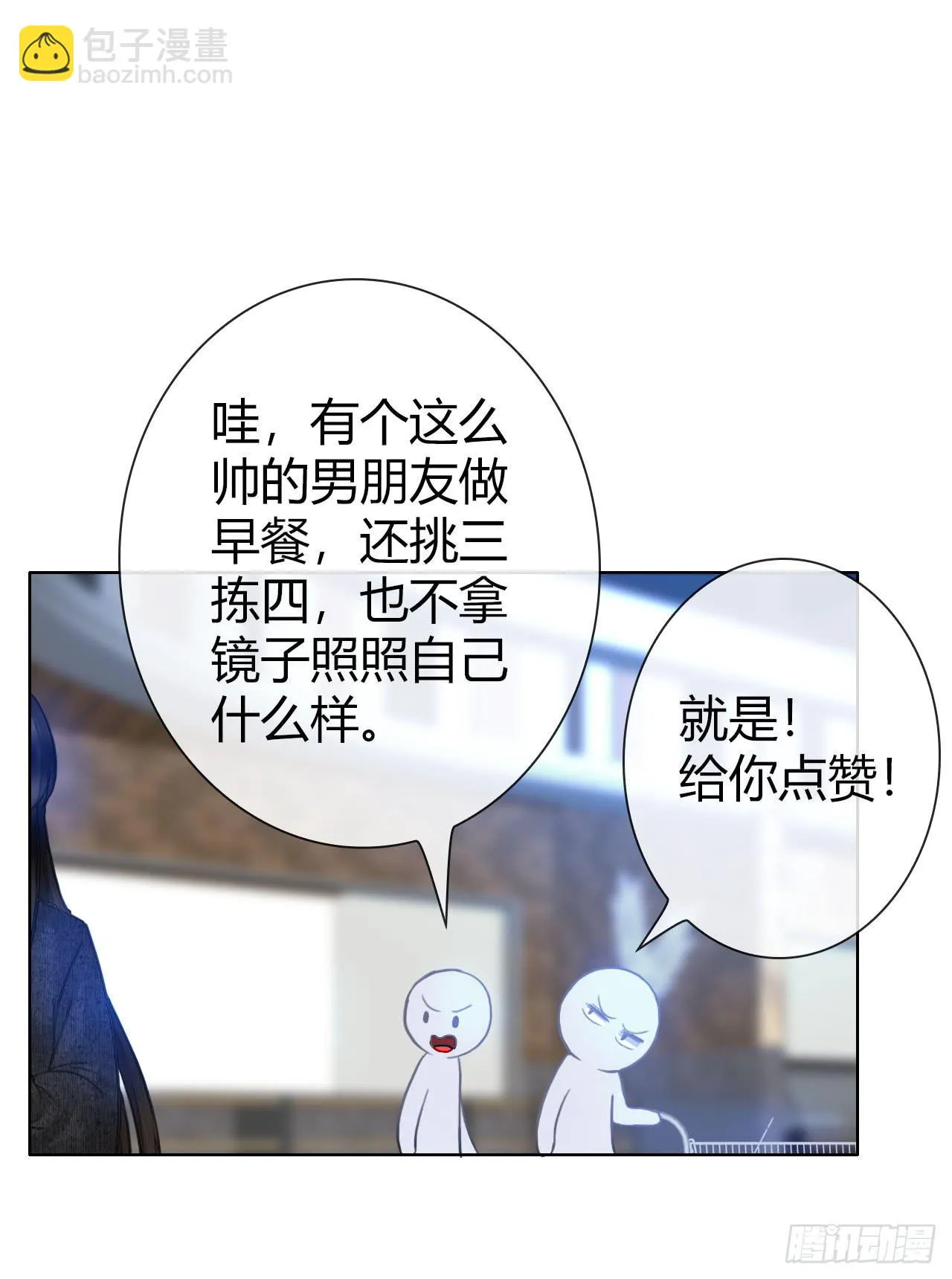 10SHOPPING MALL 第44页