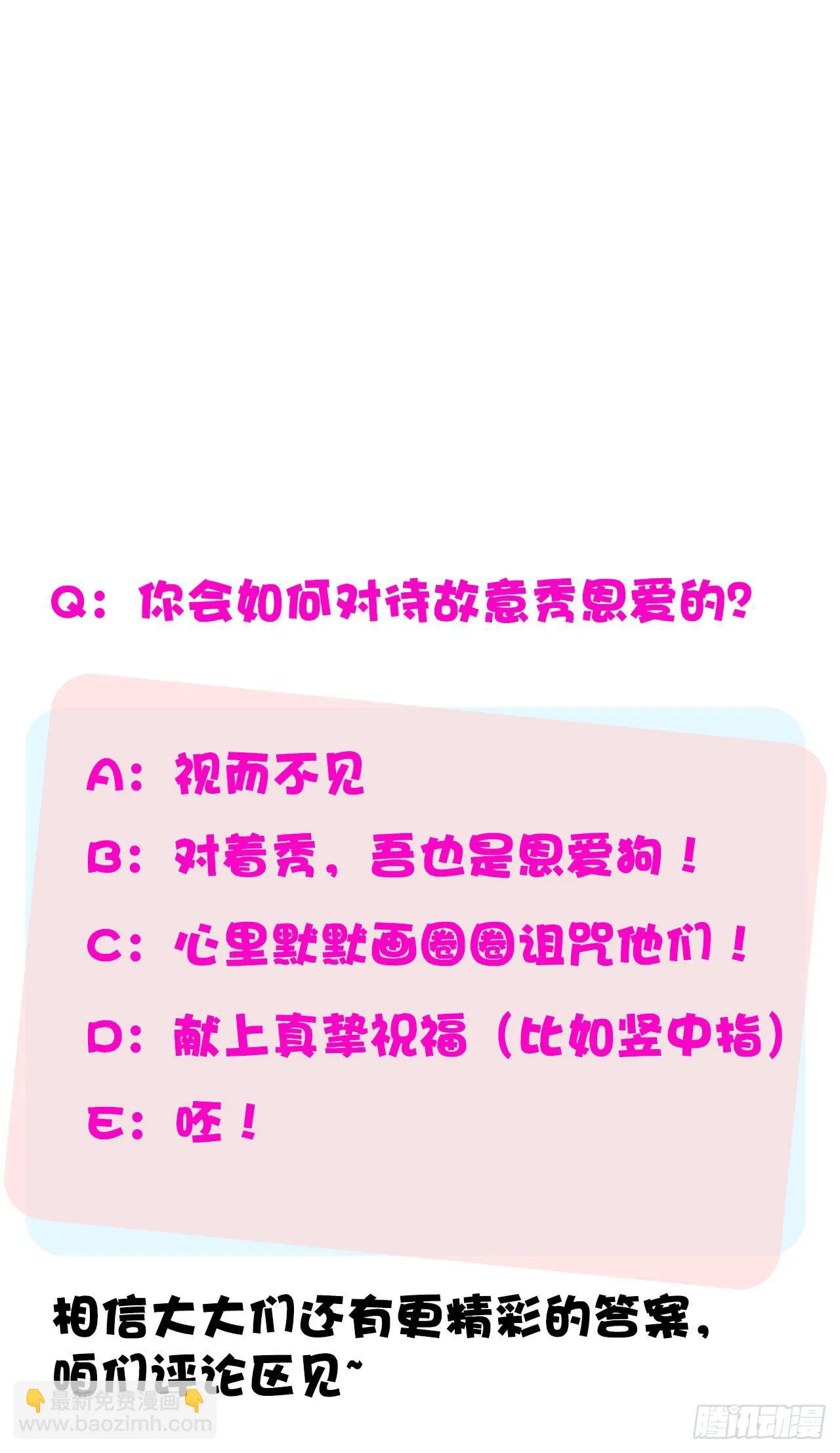 10SHOPPING MALL 第47页