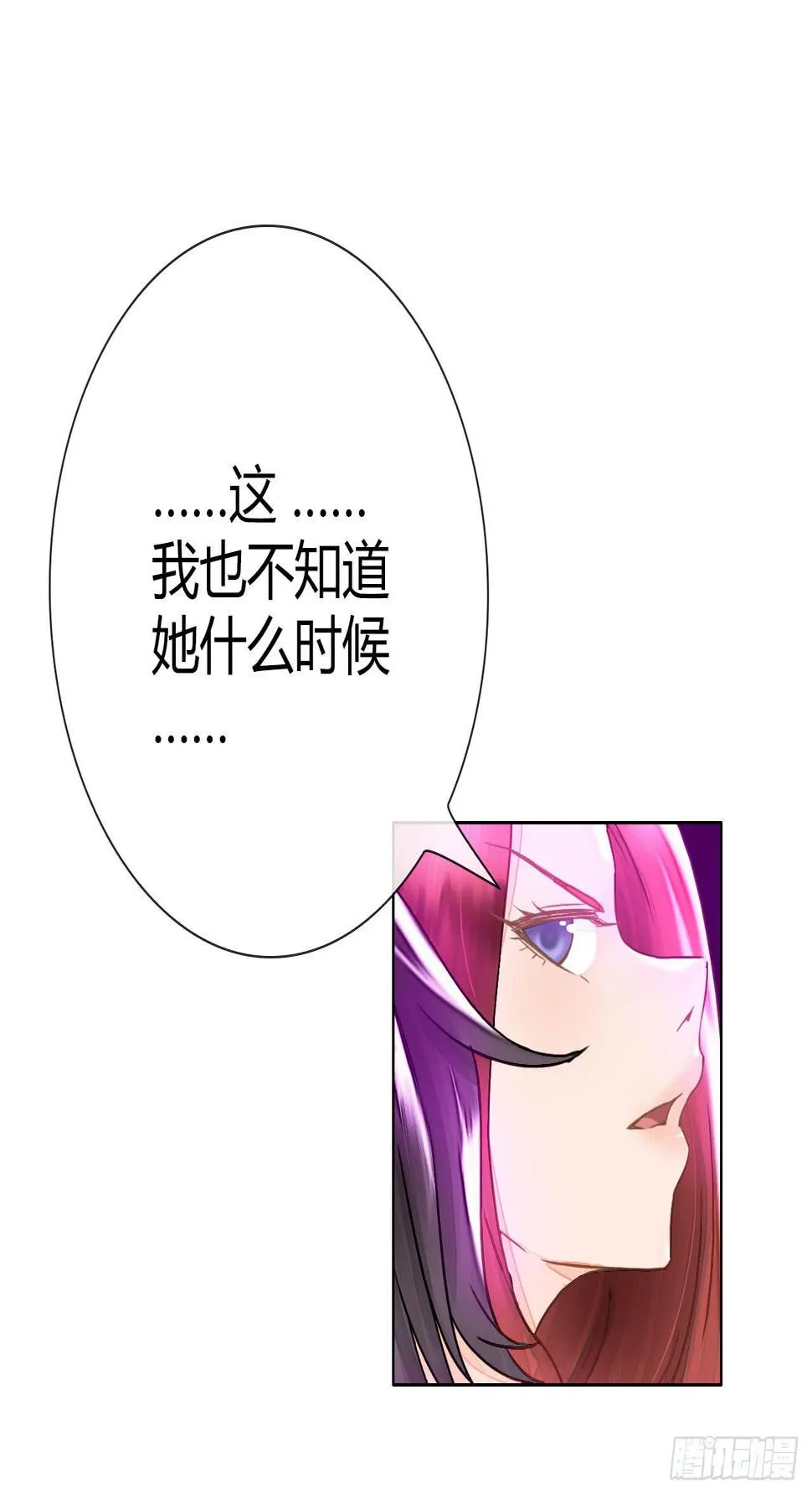 16快上车没时间解释了 第62页