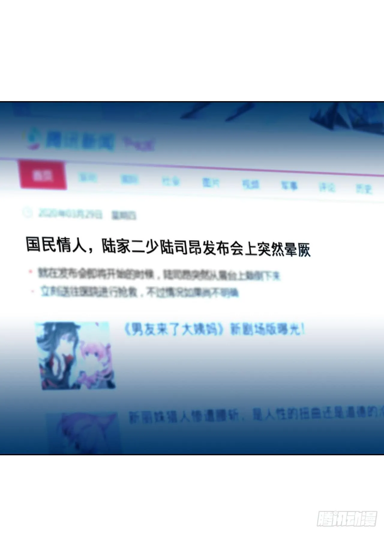 18如何让人相信我不是骗子 第1页