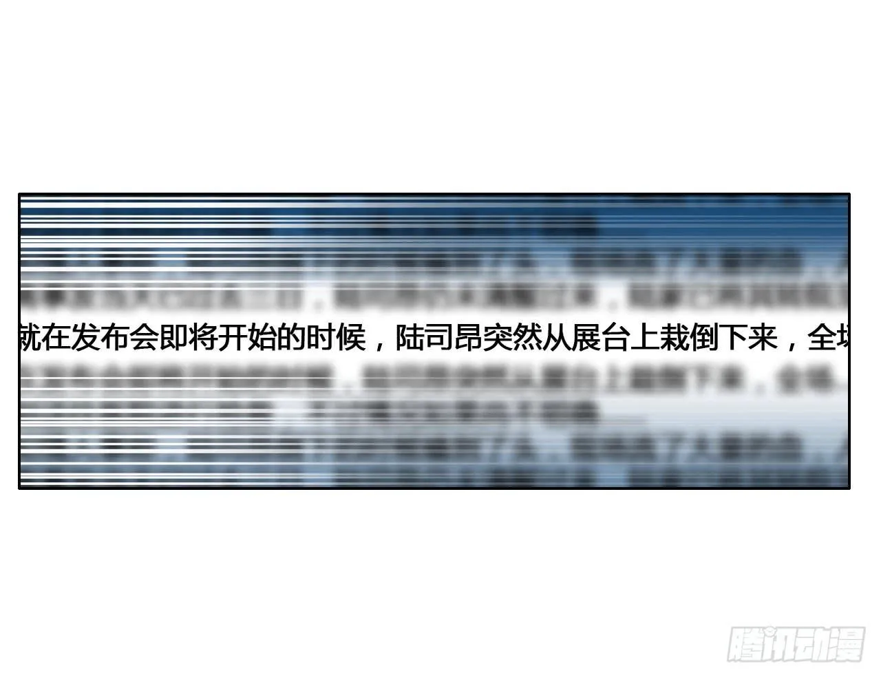 18如何让人相信我不是骗子 第2页
