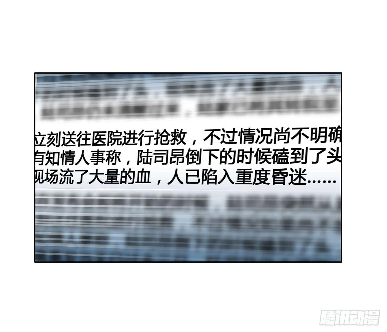 18如何让人相信我不是骗子 第3页