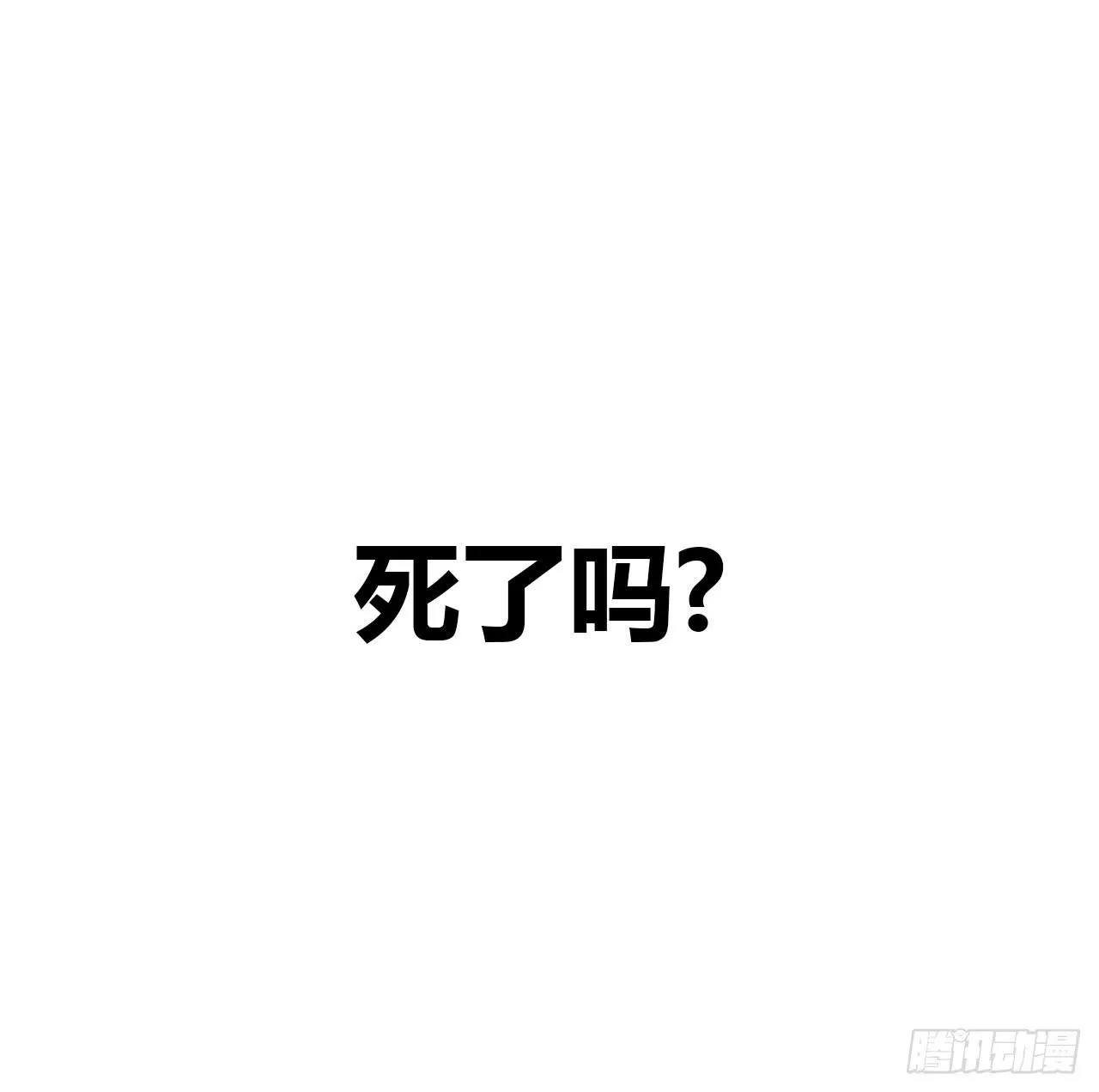 18如何让人相信我不是骗子 第10页