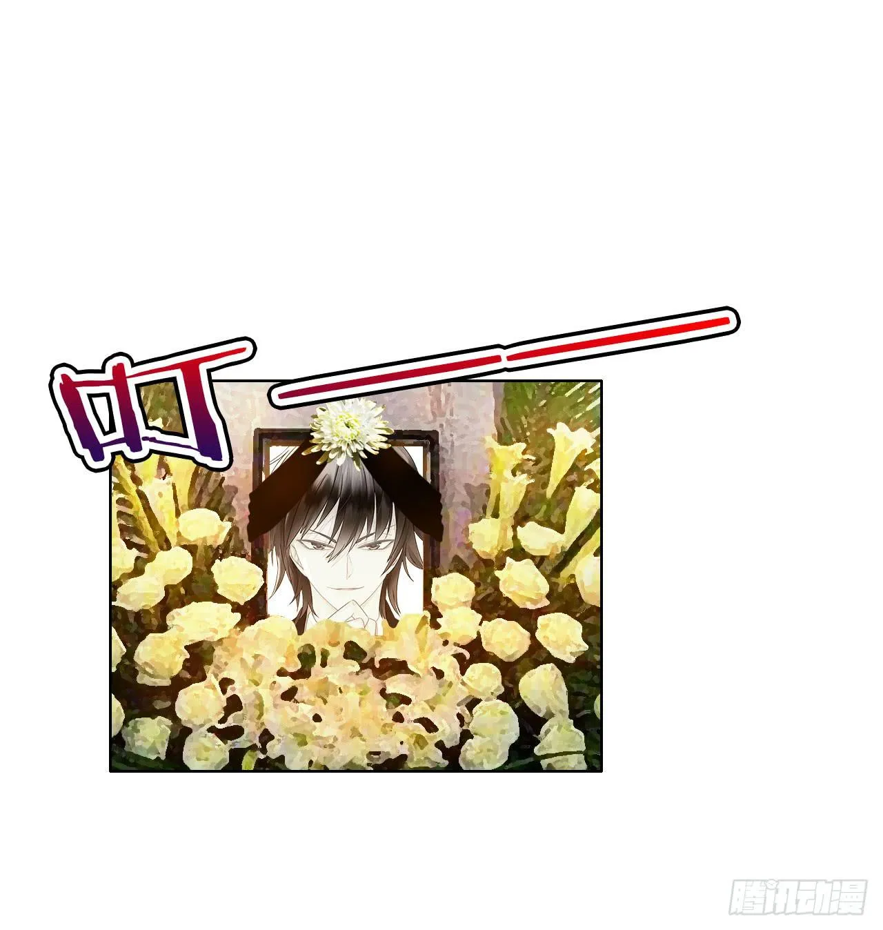 18如何让人相信我不是骗子 第12页
