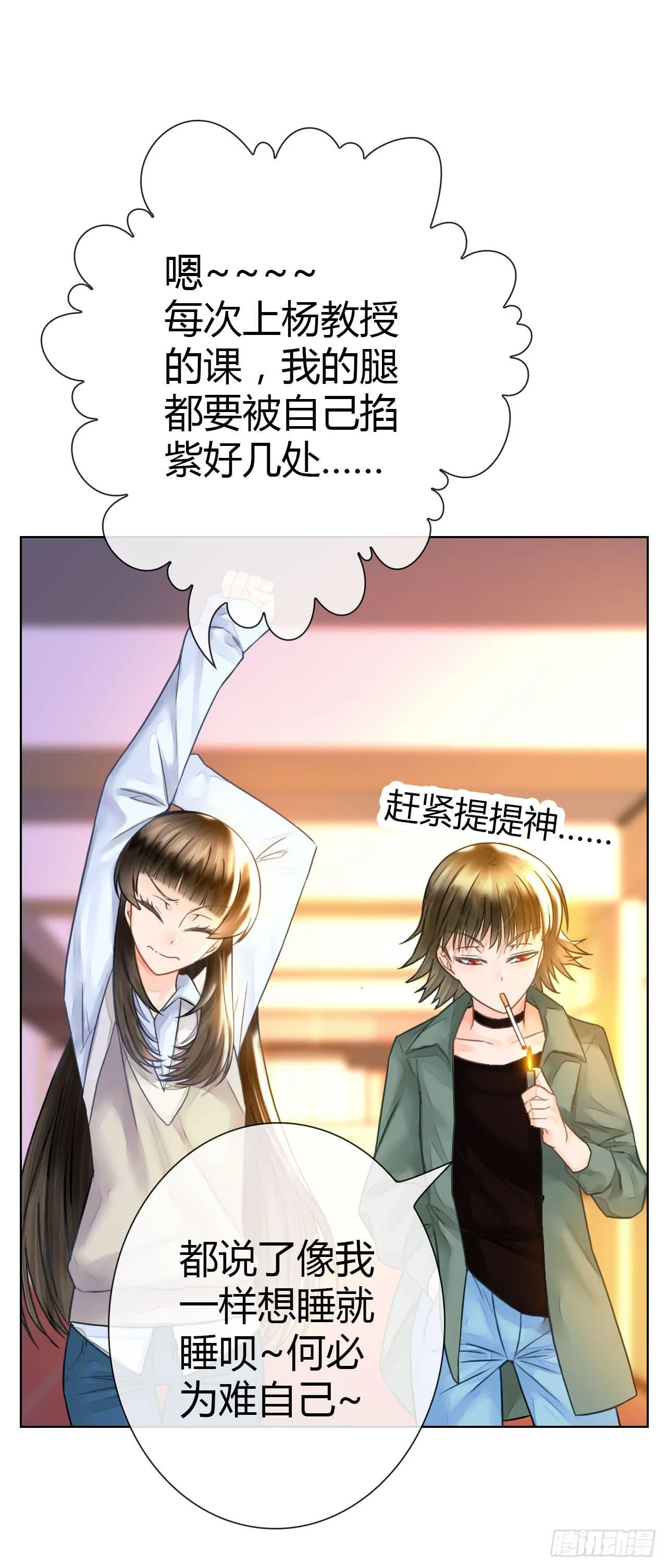 18如何让人相信我不是骗子 第40页