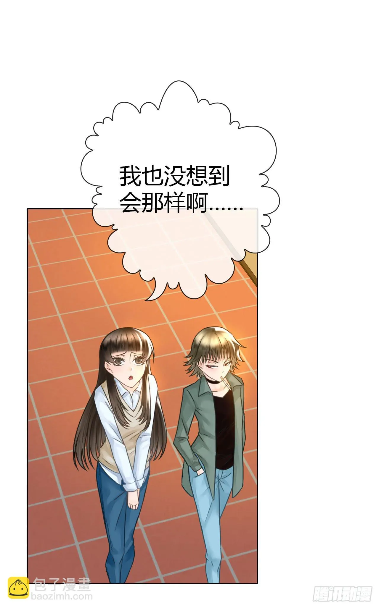 18如何让人相信我不是骗子 第46页