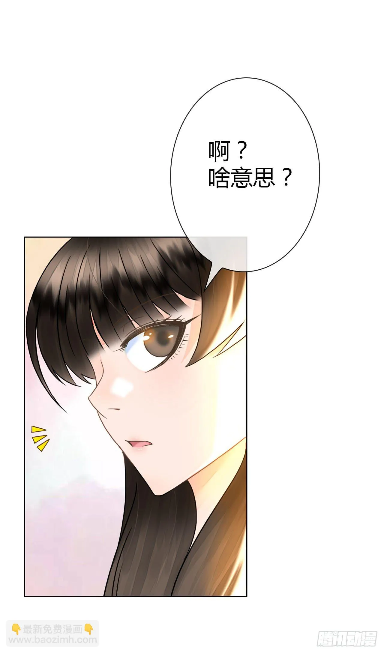 18如何让人相信我不是骗子 第49页