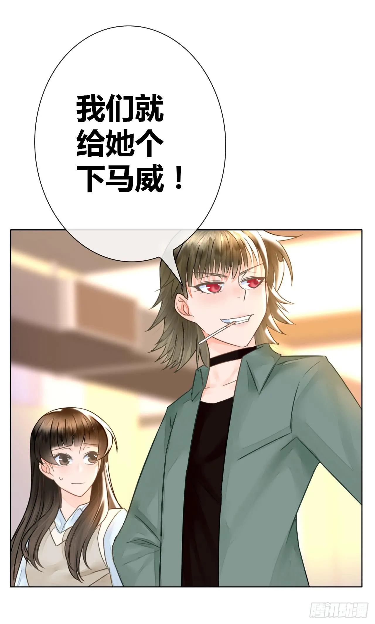 18如何让人相信我不是骗子 第53页