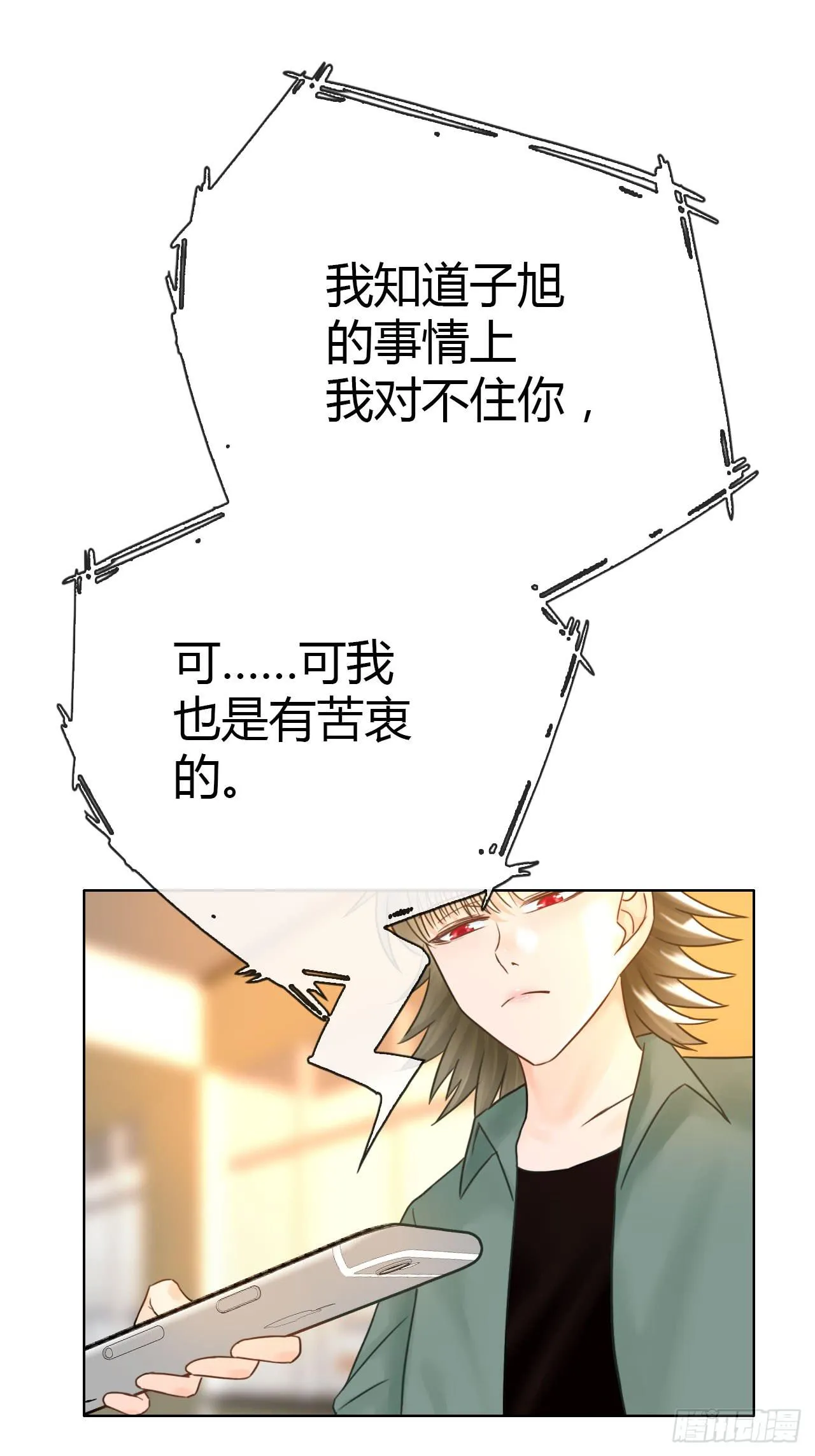 19风雨将至 第26页