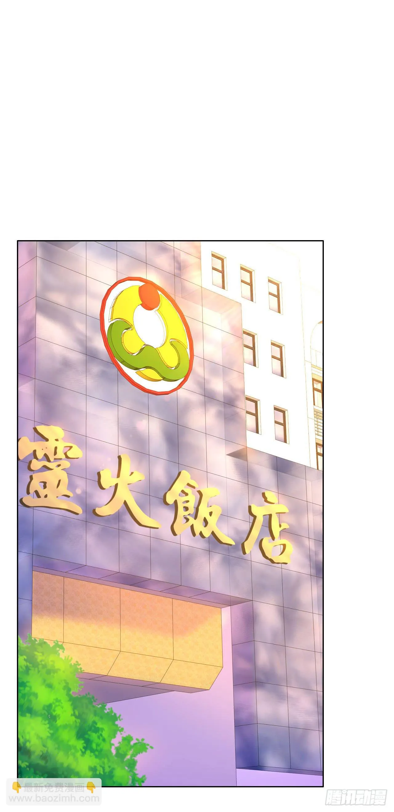 21配角也有血泪史 第2页