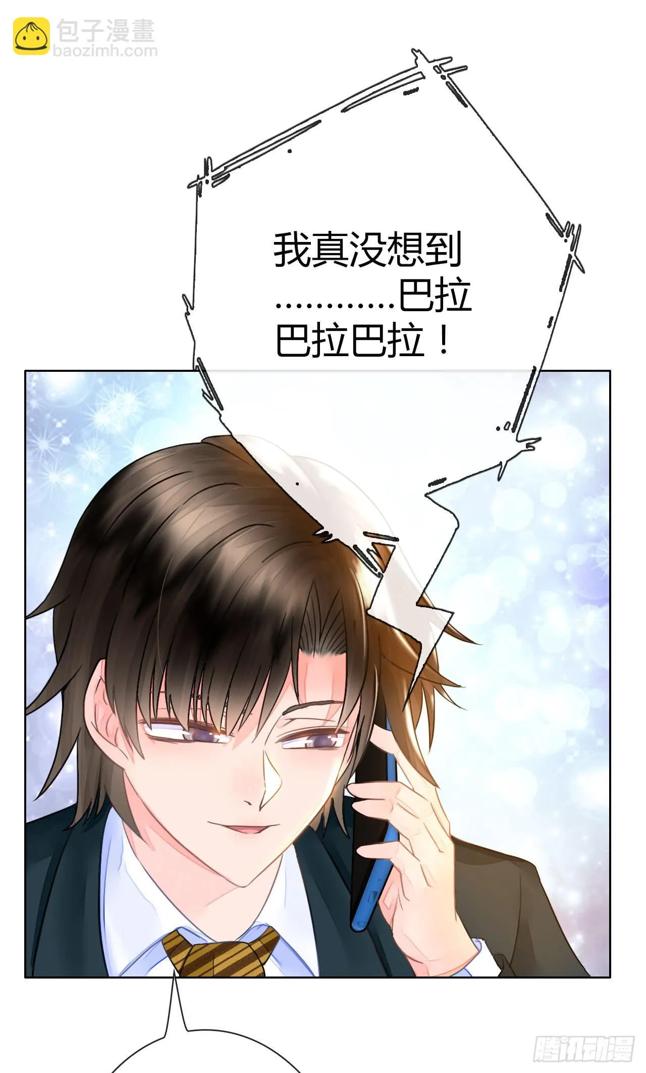 30完美拍档？04 第47页