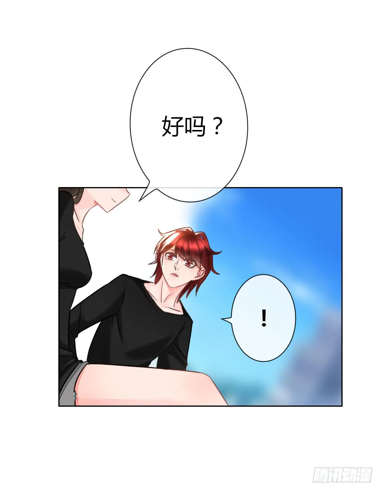 33完美拍档？07 第39页