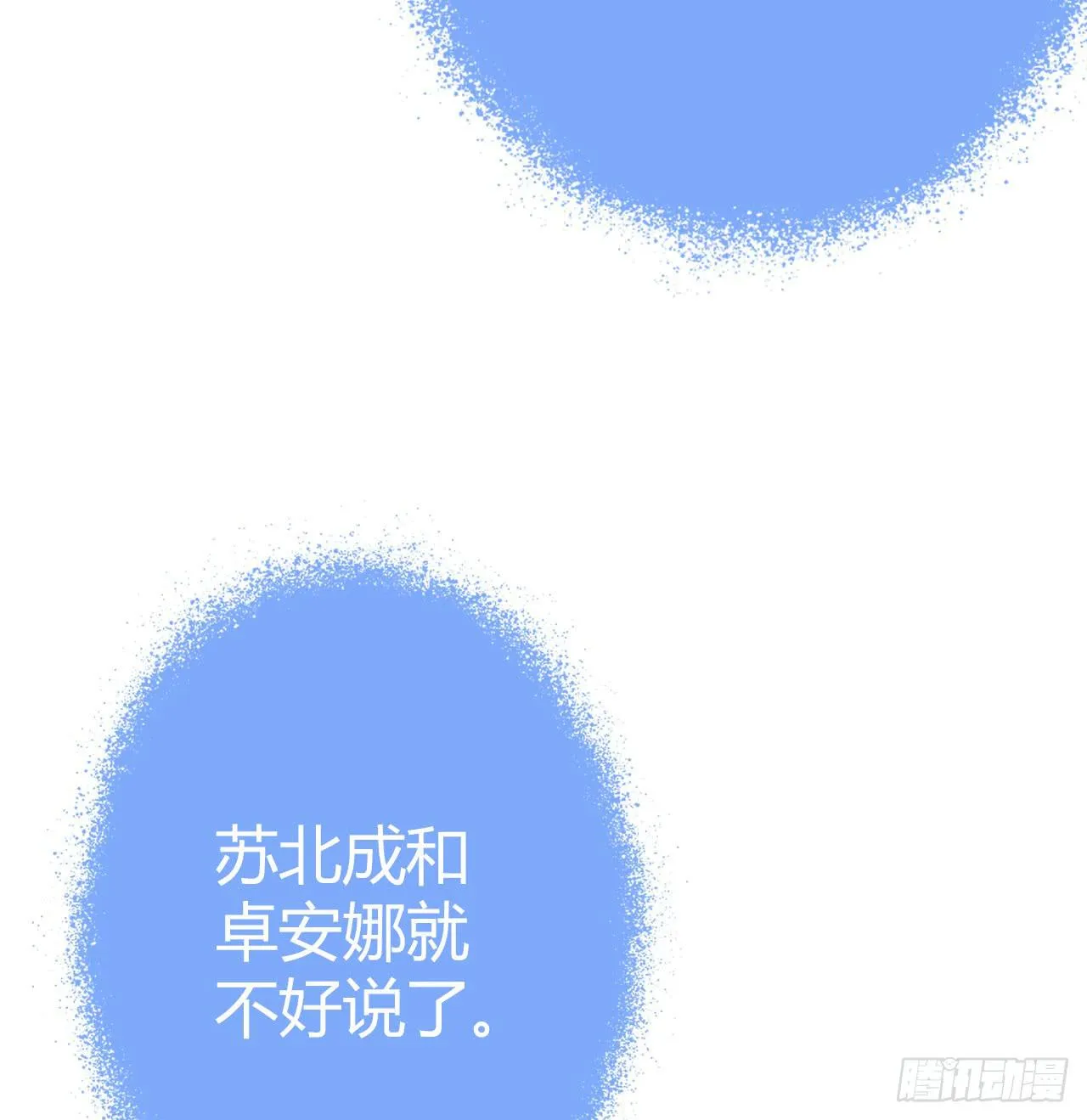 36考研风波01 第50页