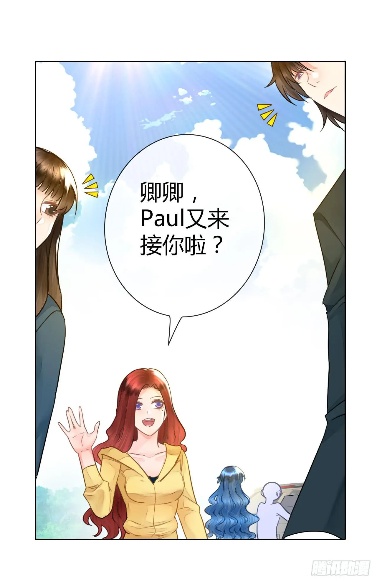 35完美拍档？09 第10页