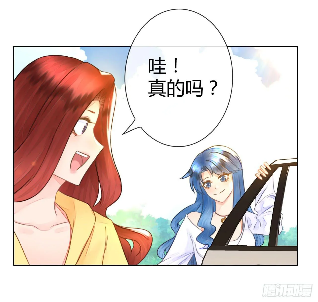 35完美拍档？09 第16页
