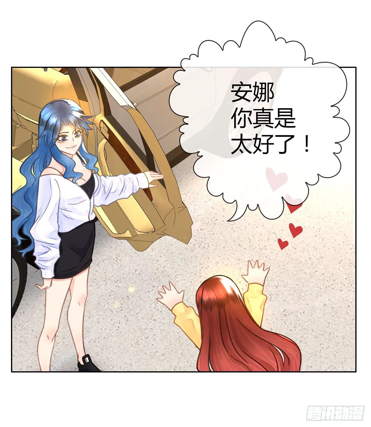 35完美拍档？09 第17页