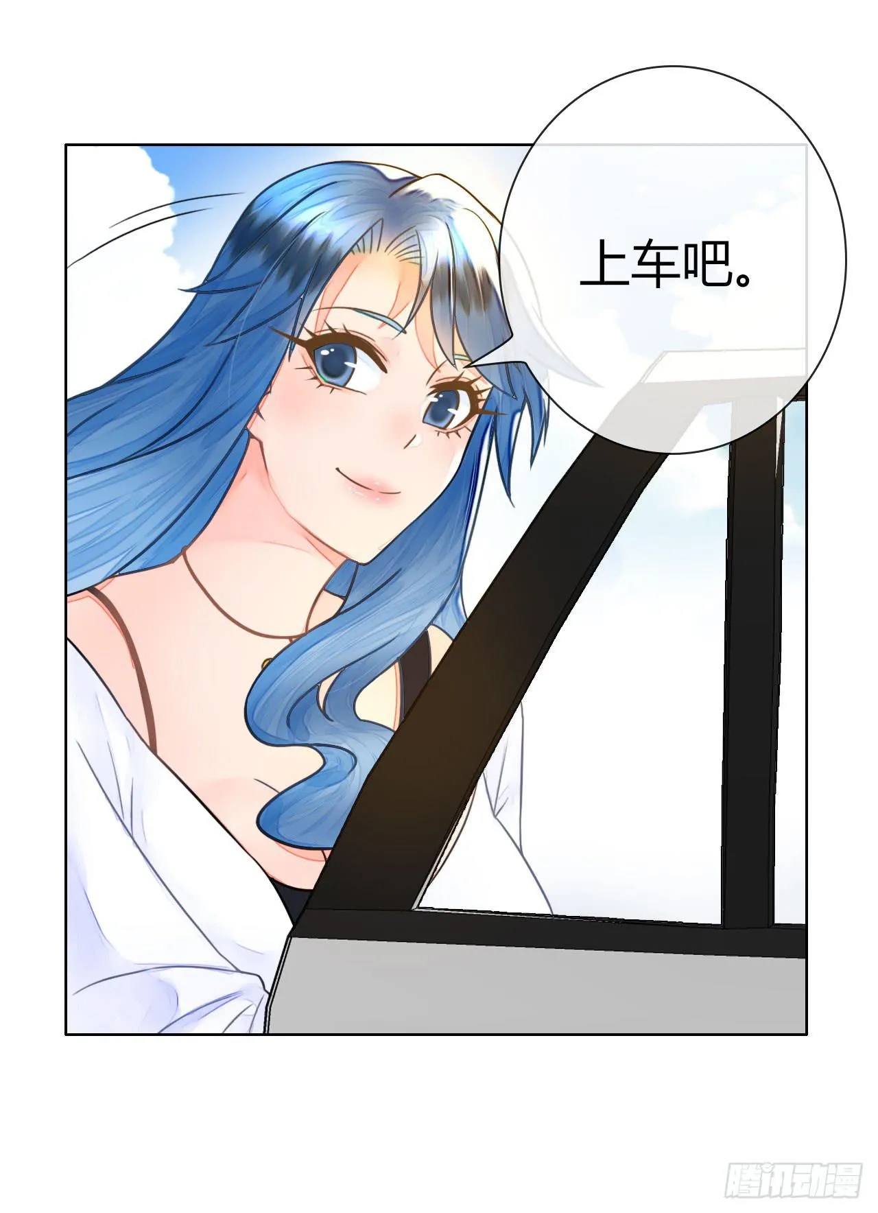 35完美拍档？09 第18页