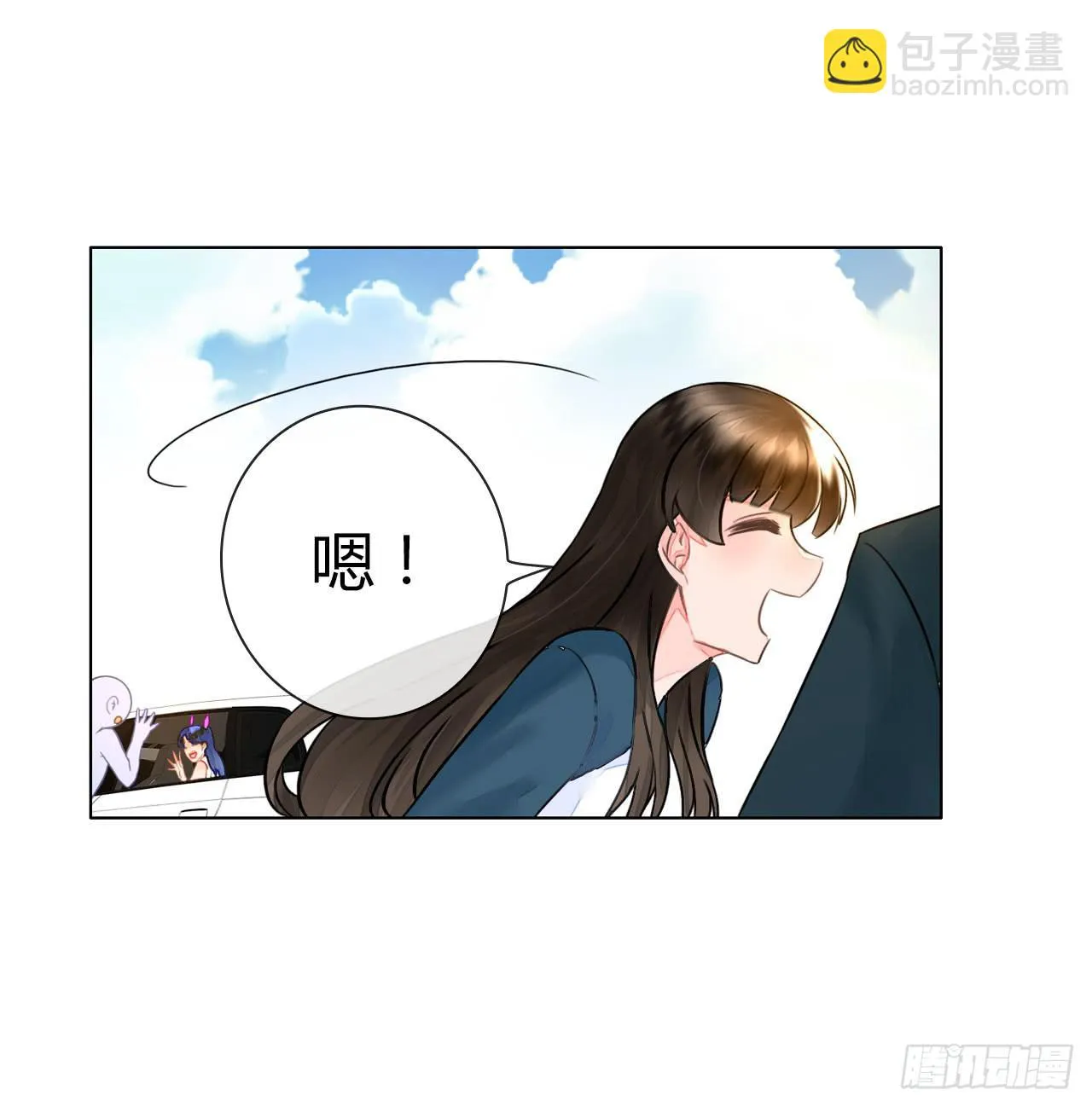35完美拍档？09 第21页