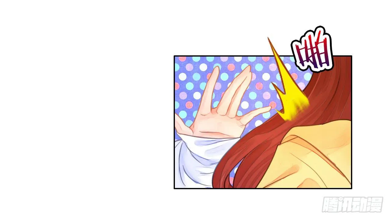 35完美拍档？09 第26页