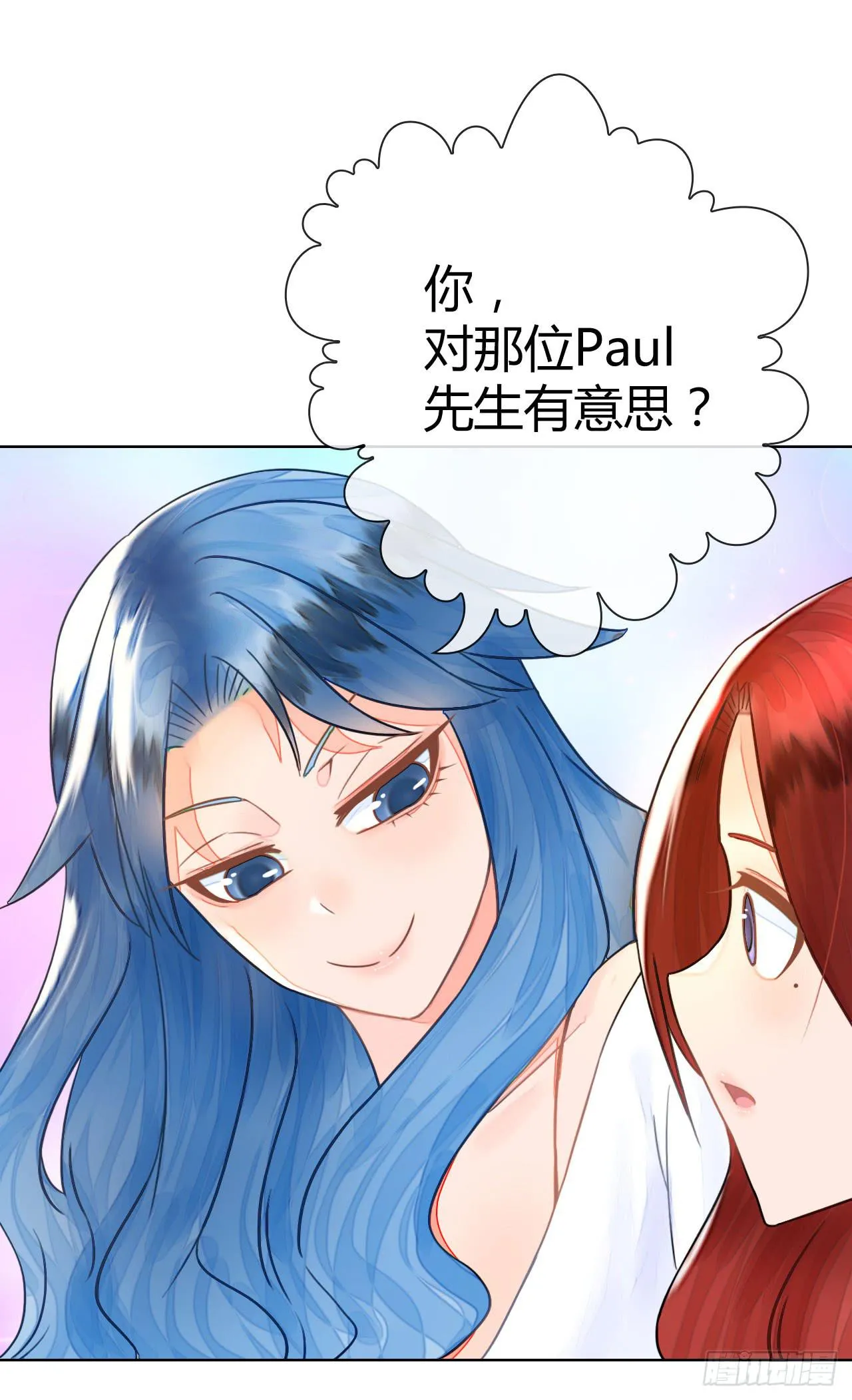 35完美拍档？09 第27页