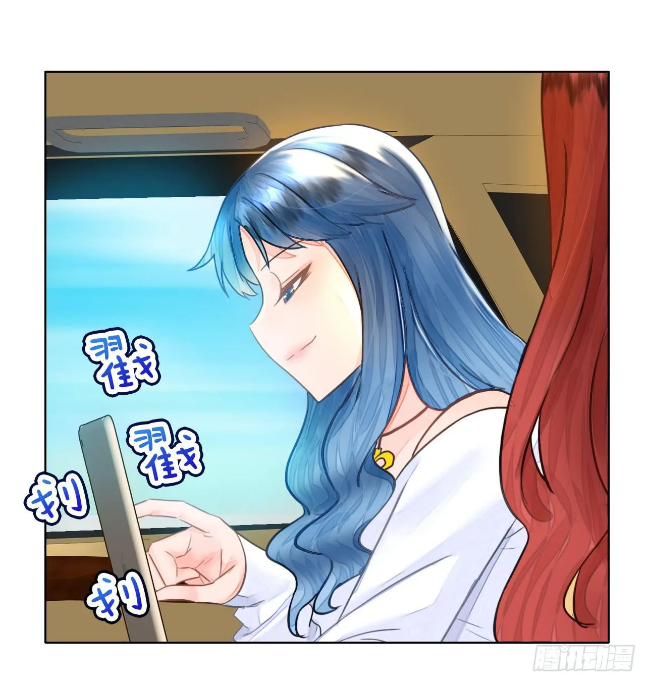 35完美拍档？09 第30页