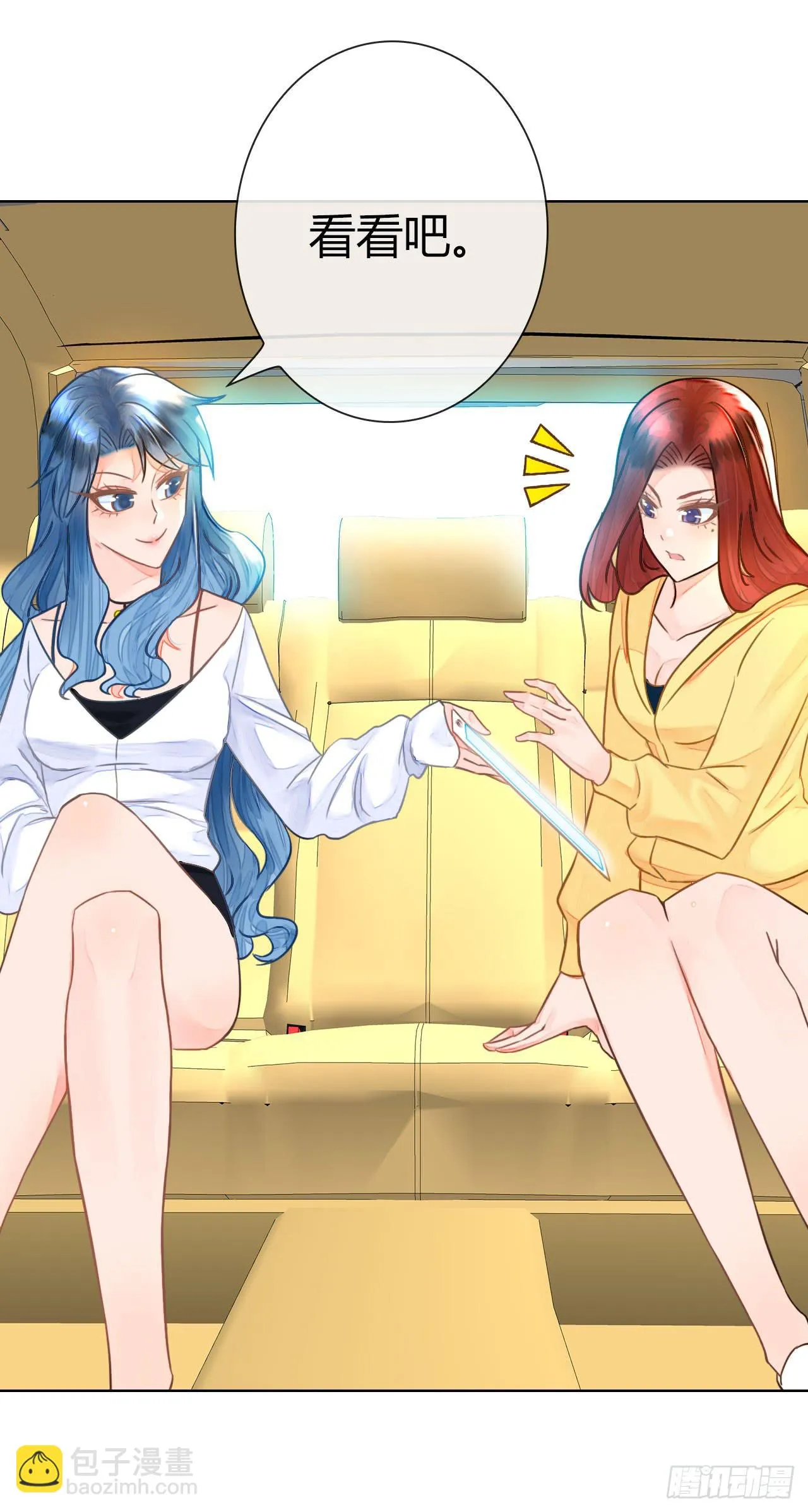 35完美拍档？09 第31页
