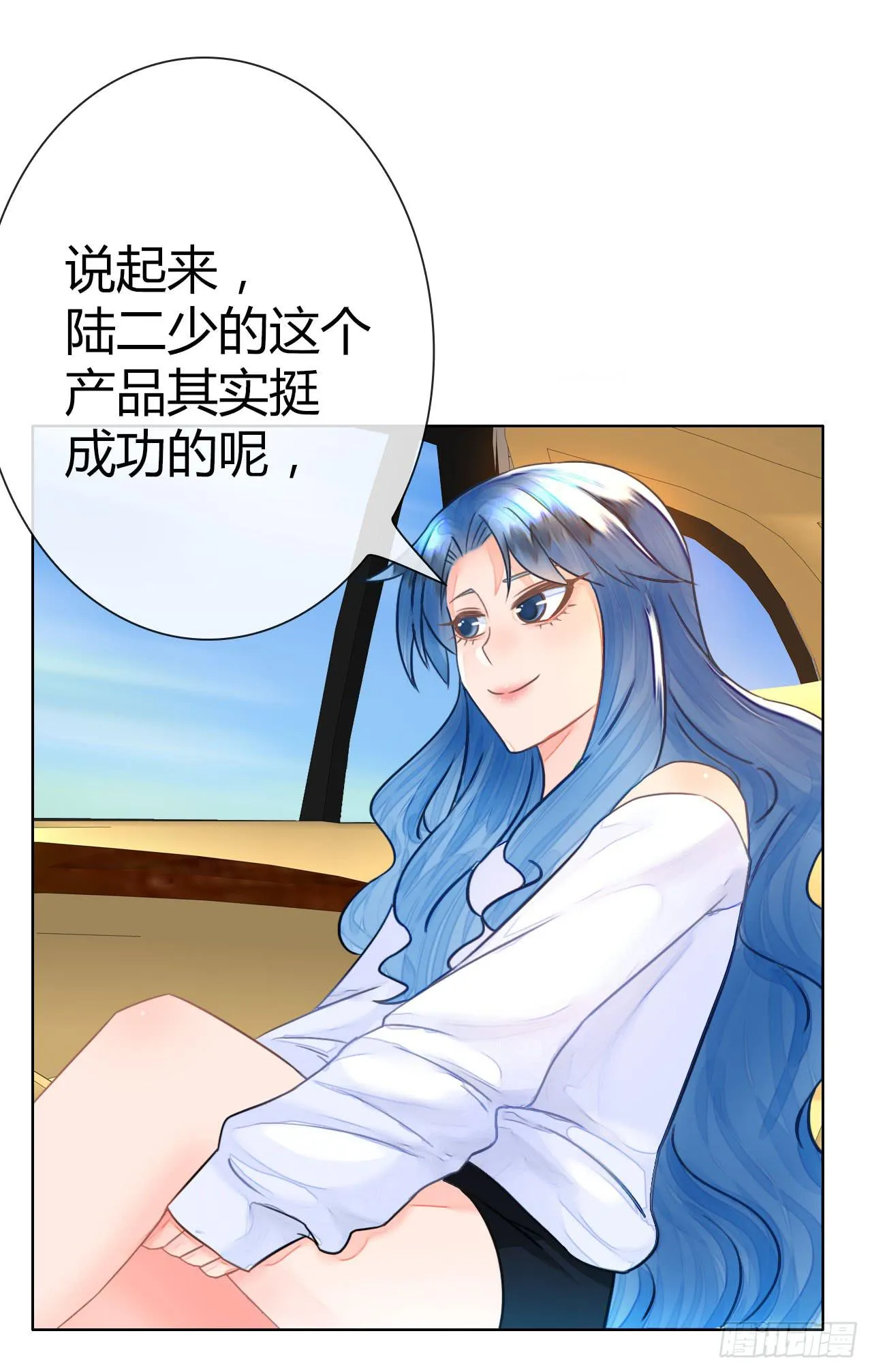 35完美拍档？09 第36页