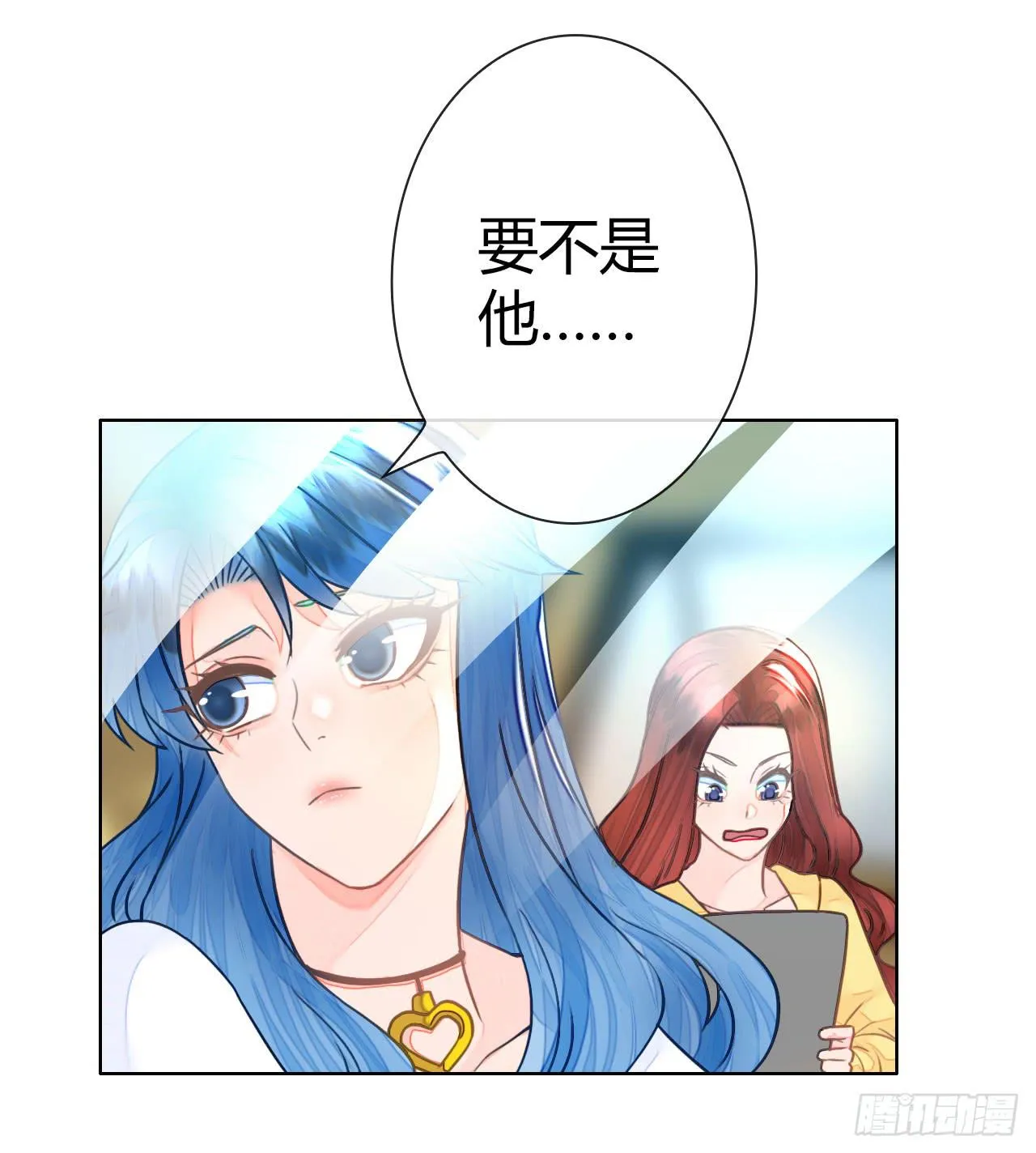 35完美拍档？09 第37页