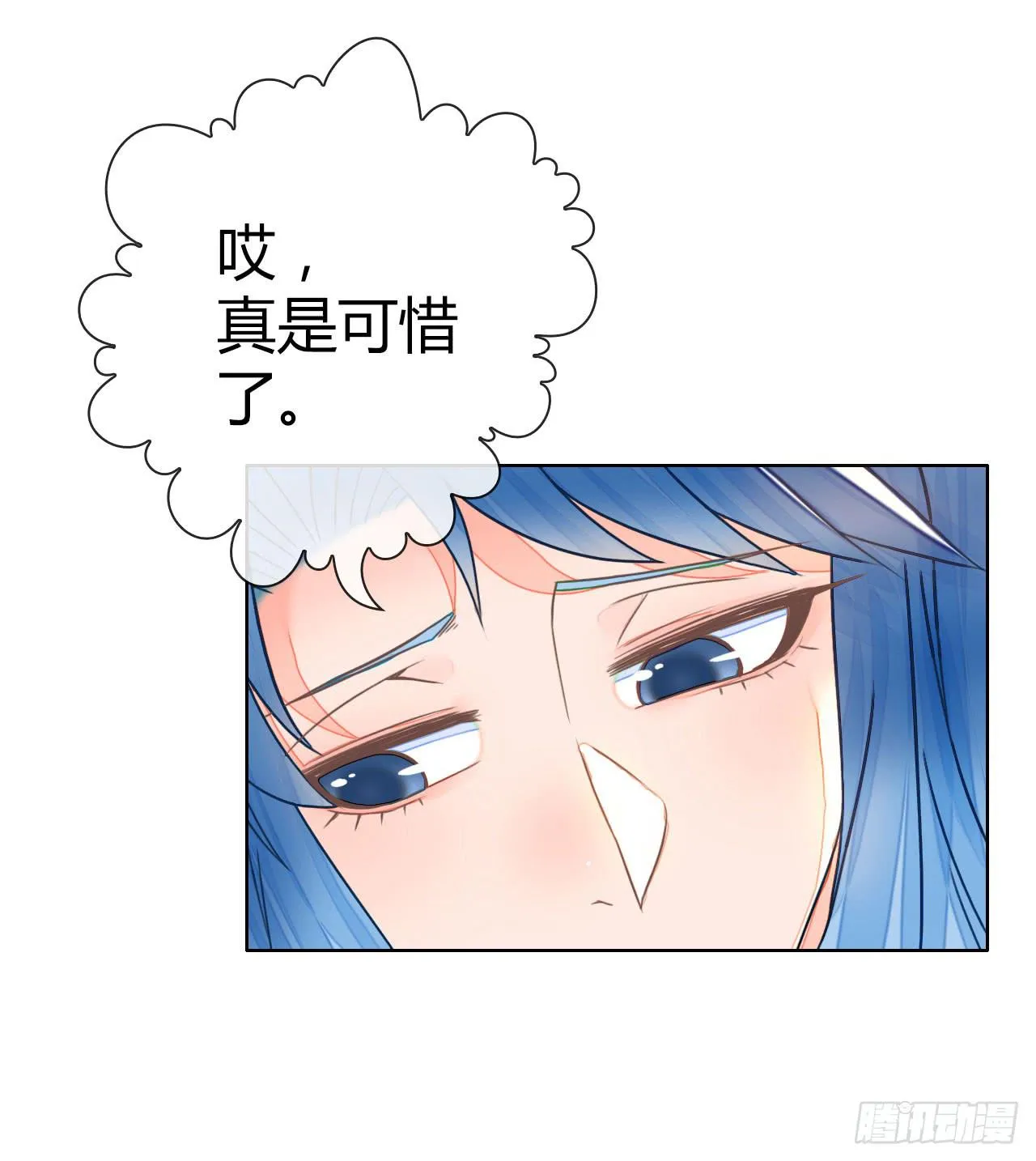 35完美拍档？09 第38页