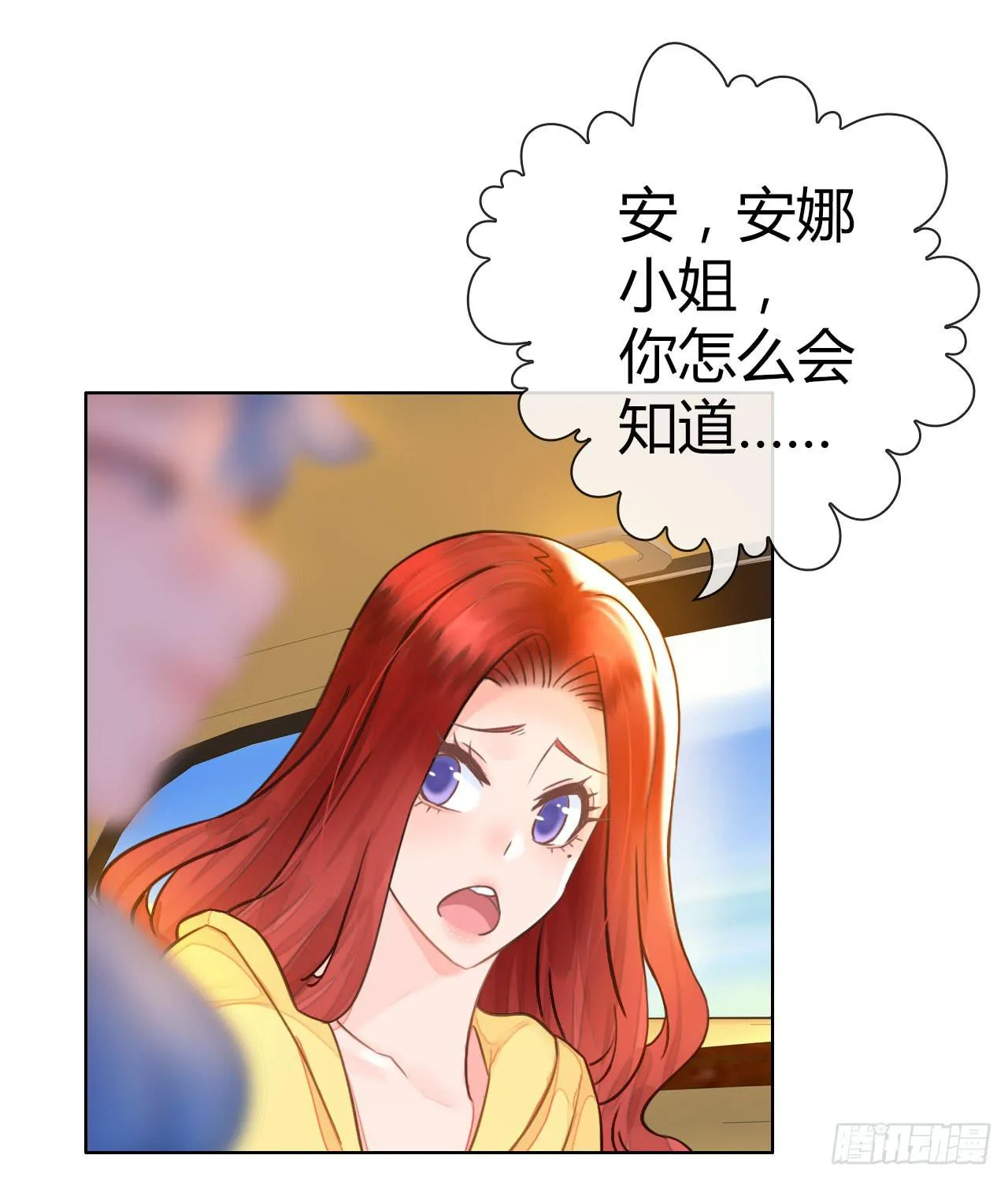 35完美拍档？09 第39页