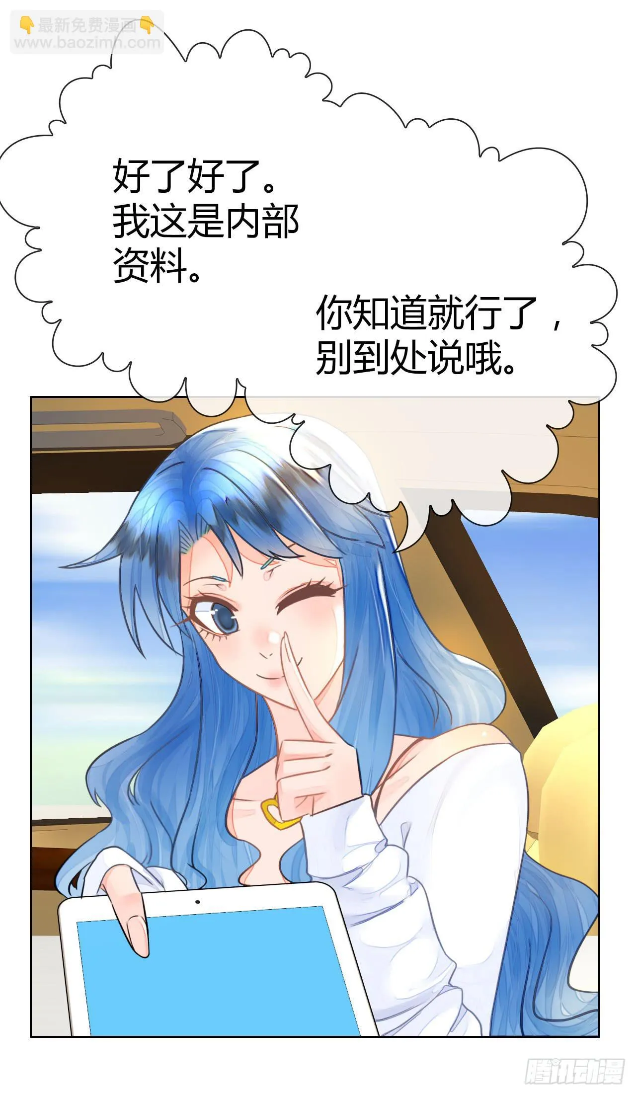 35完美拍档？09 第40页