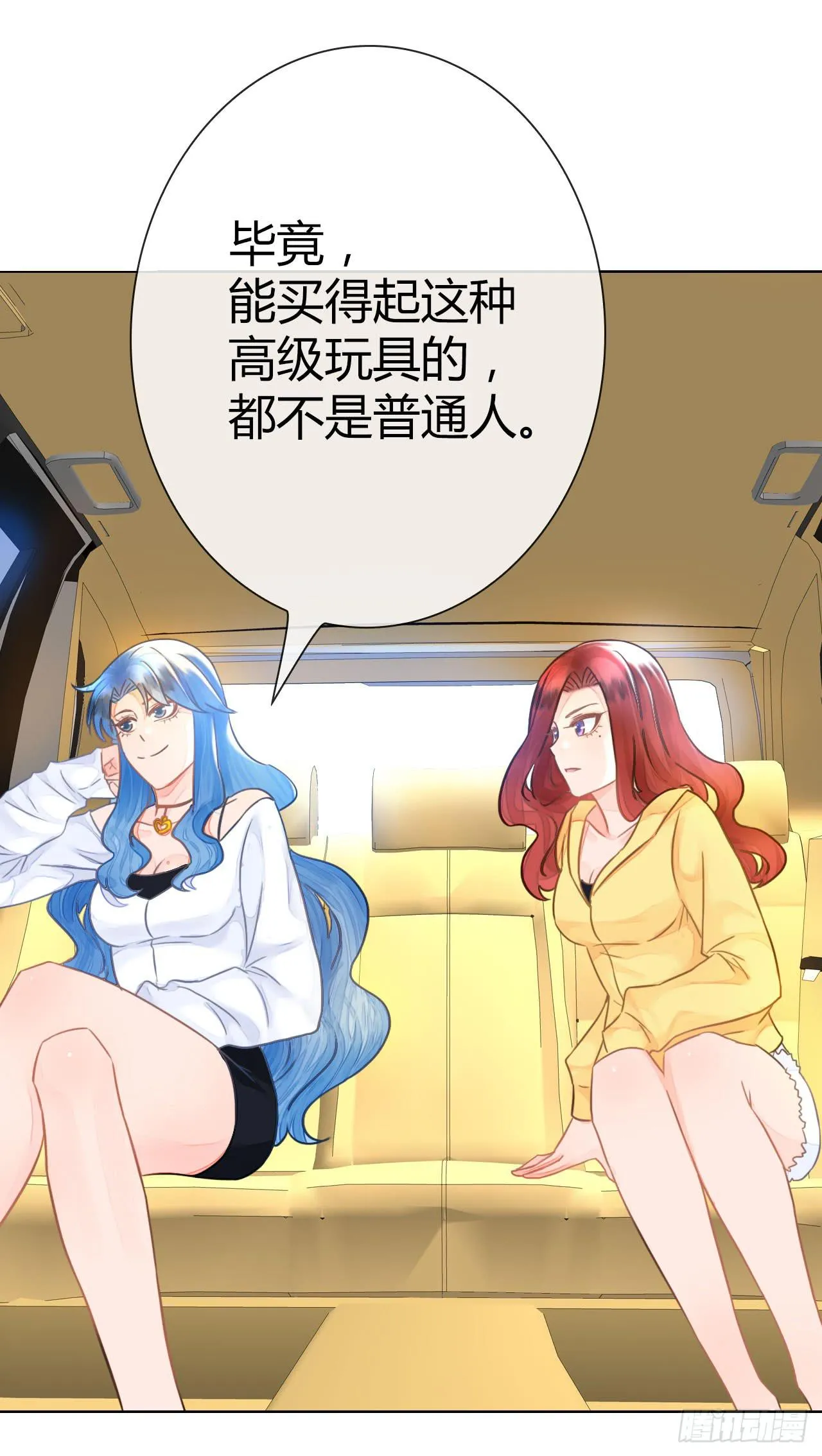 35完美拍档？09 第41页