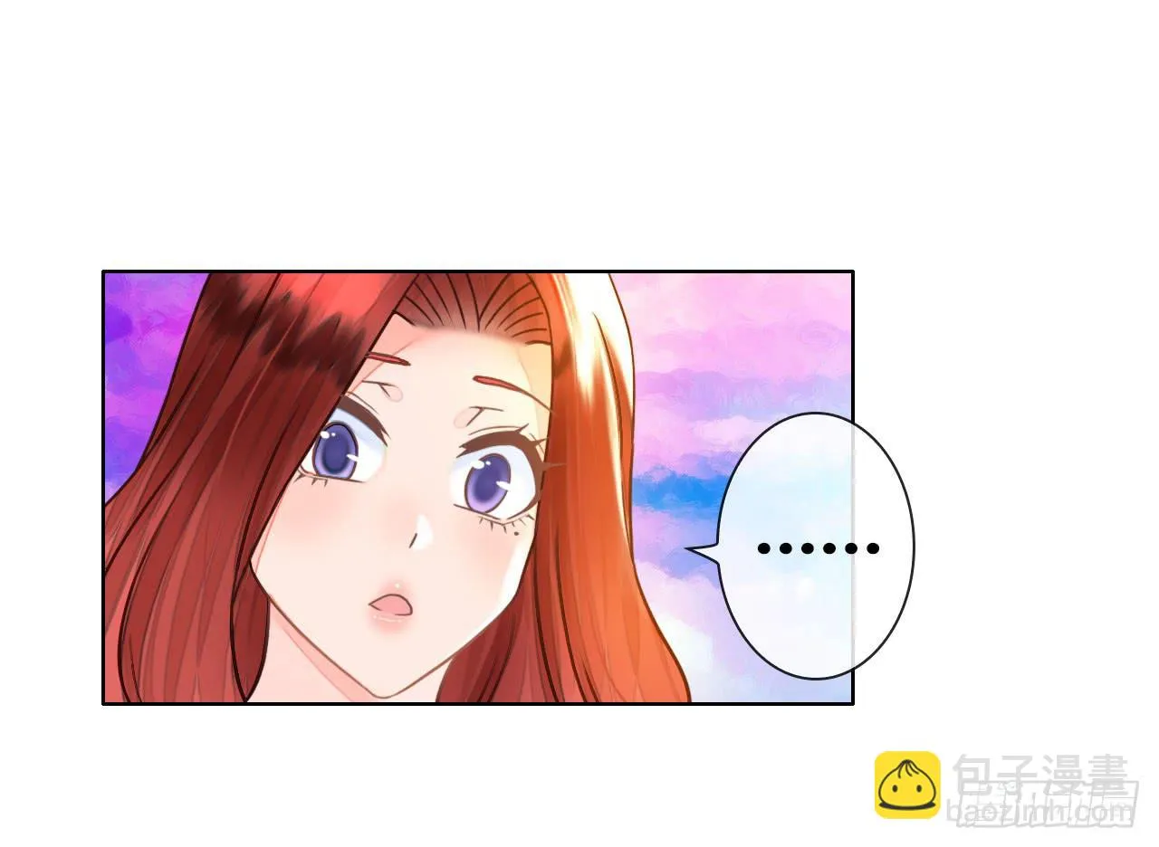 35完美拍档？09 第42页