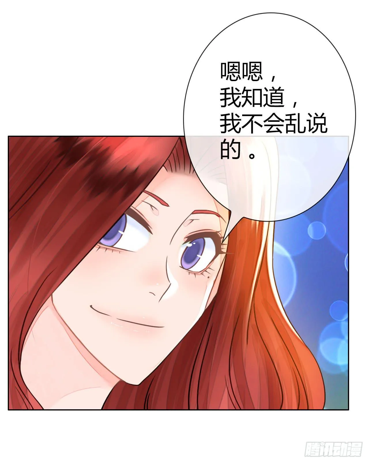 35完美拍档？09 第44页