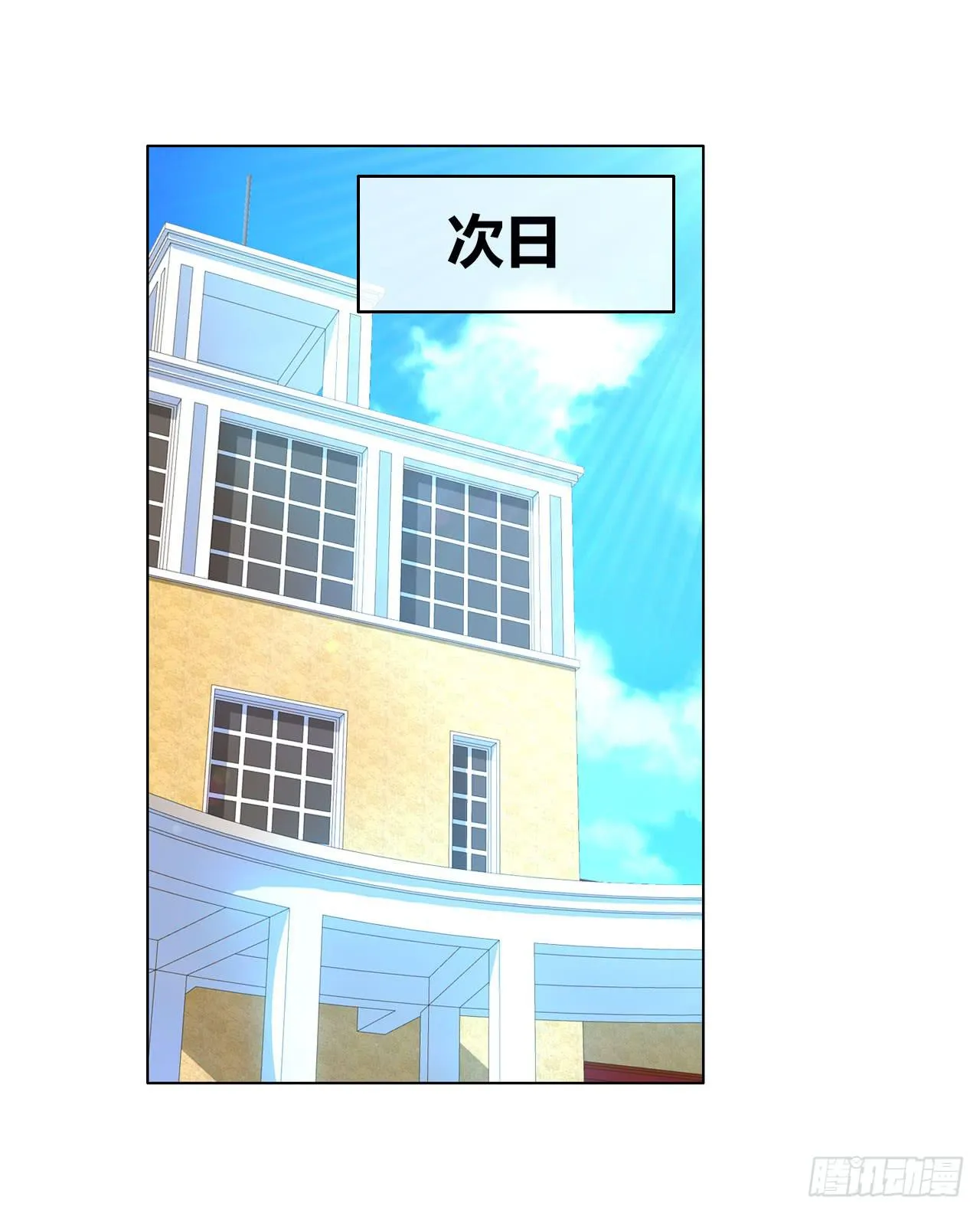 35完美拍档？09 第47页